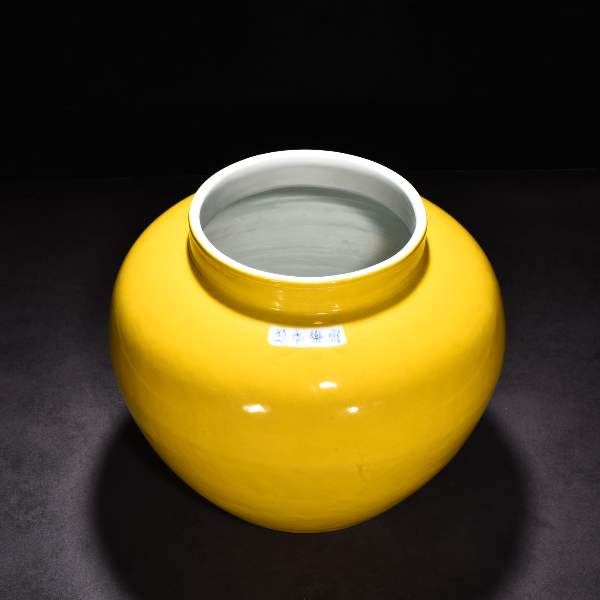 Ming Dynasty Yongle Hu yellow glaze jar