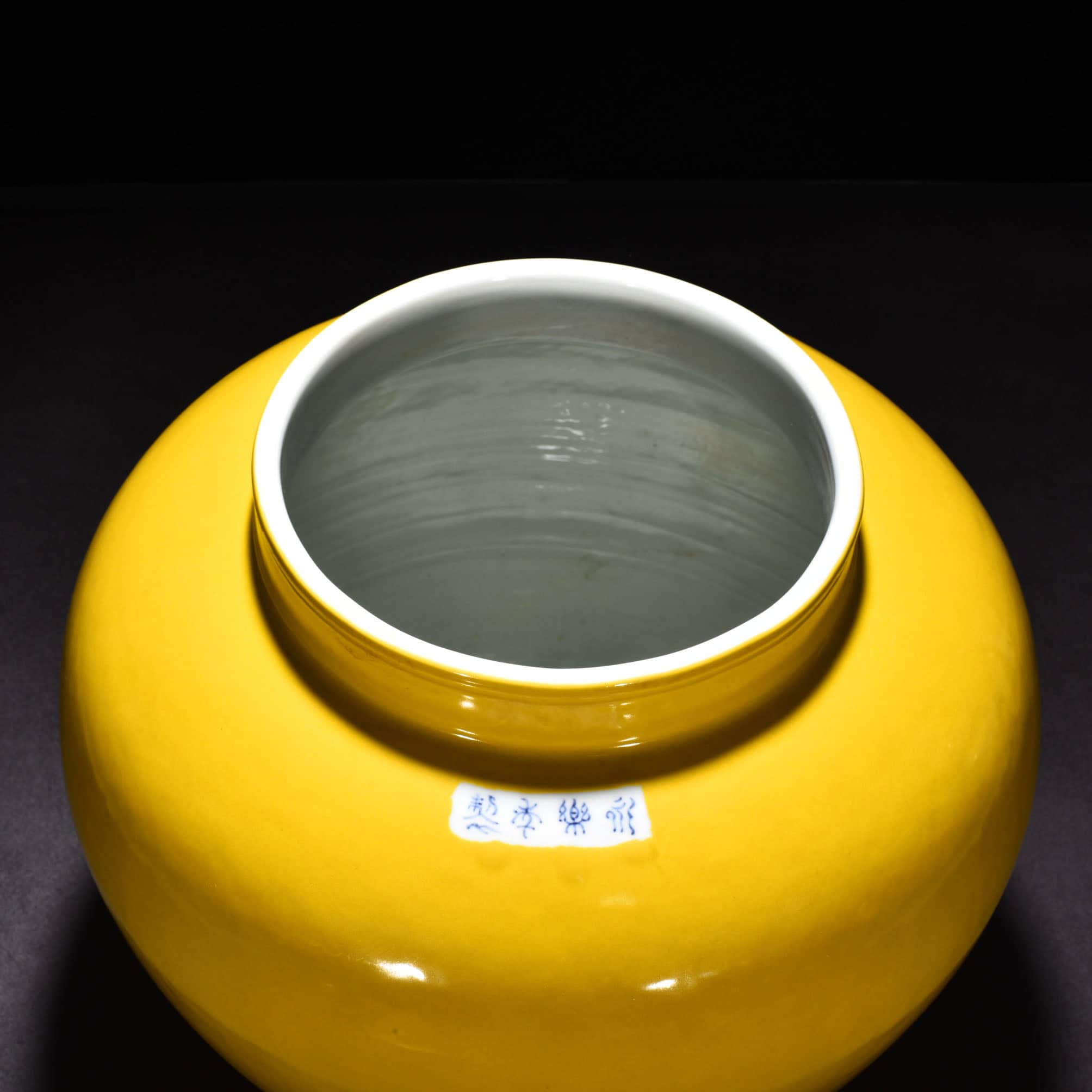 Ming Dynasty Yongle Hu yellow glaze jar