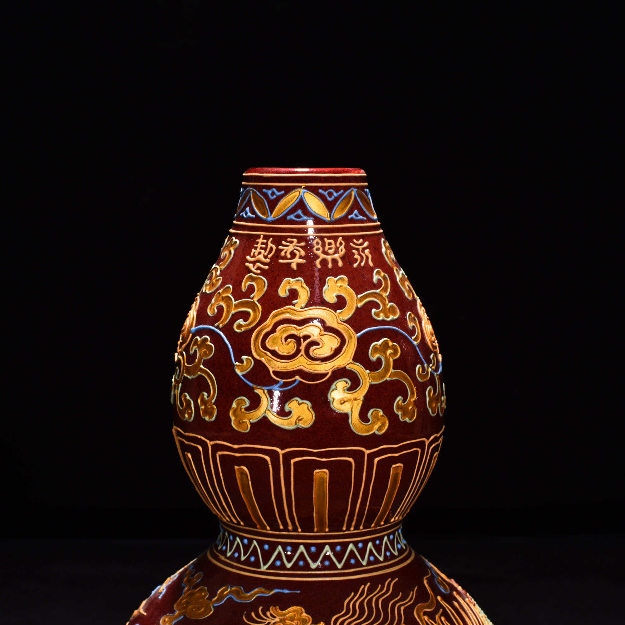 Ming Dynasty Yongle Ji red enamel gourd vase