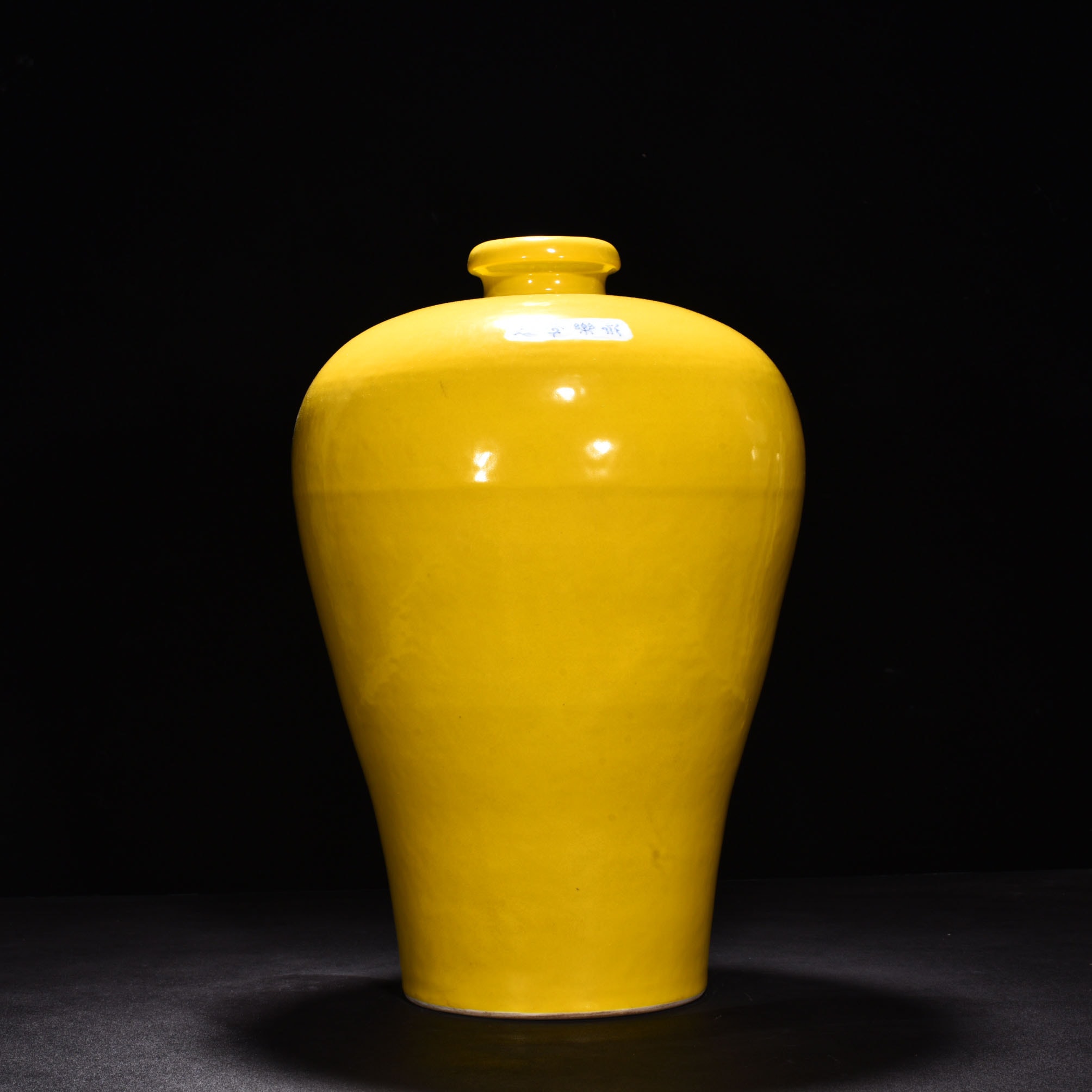 Ming Dynasty Yongle yellow glazed plum vase