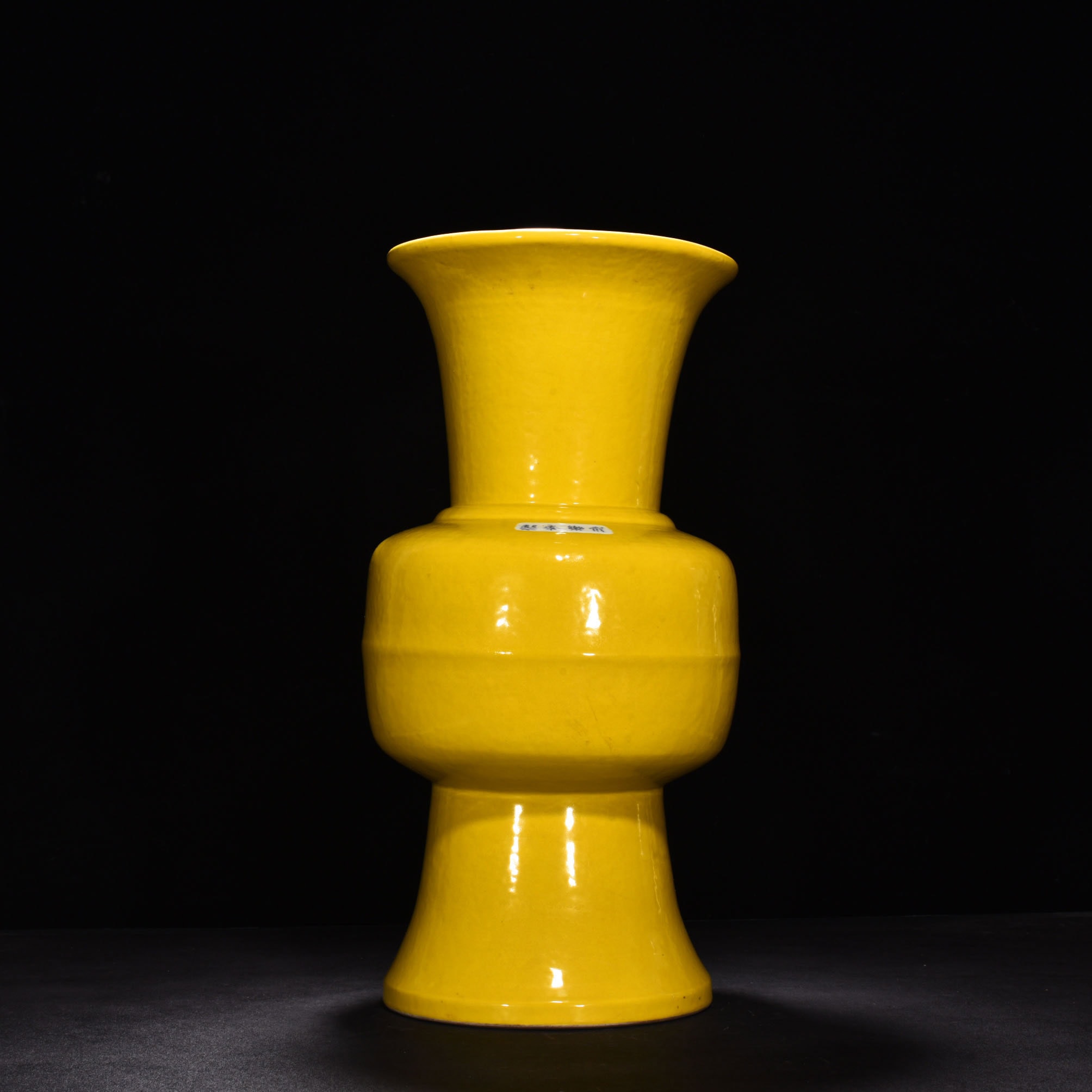 Ming Dynasty Yongle yellow glaze flower vase