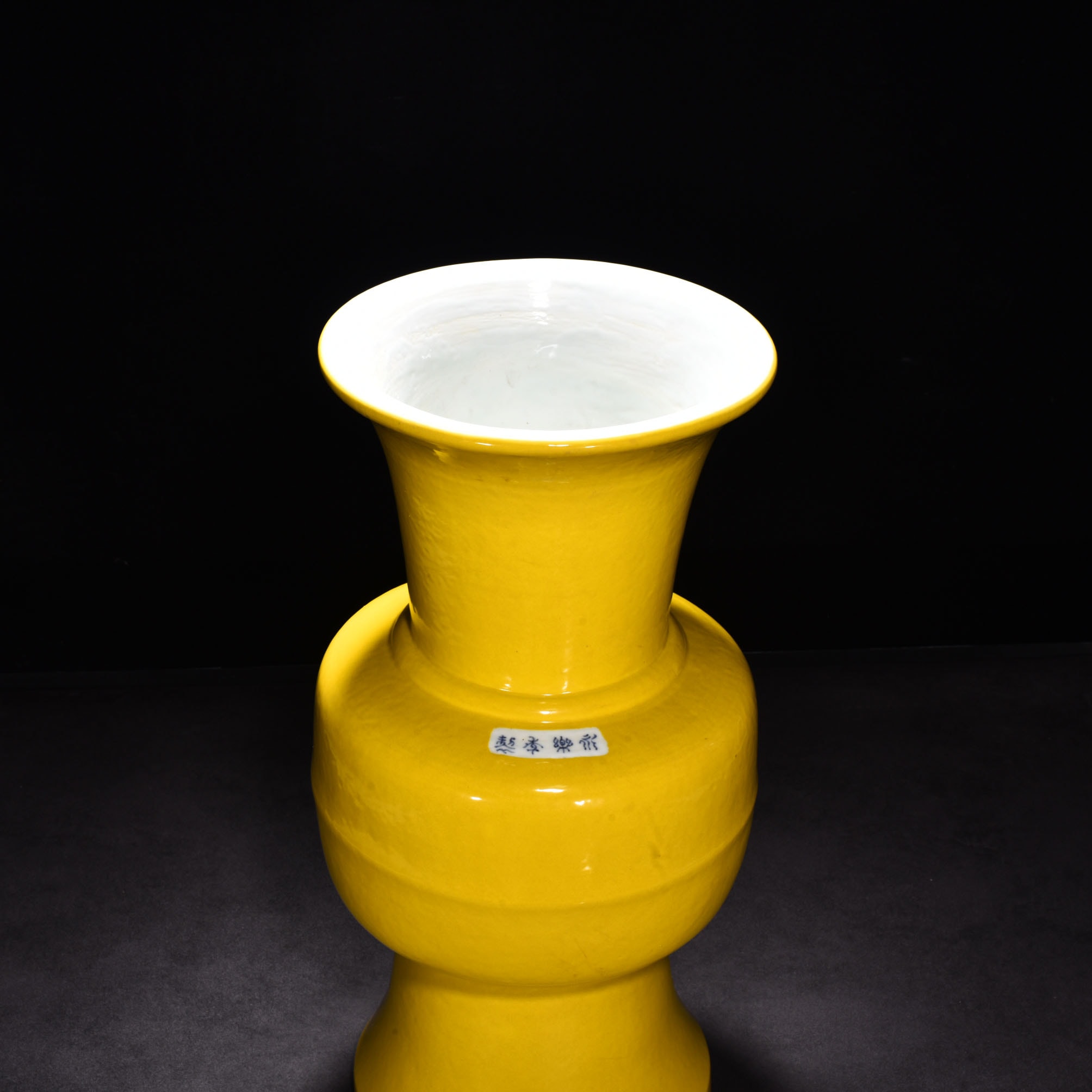 Ming Dynasty Yongle yellow glaze flower vase