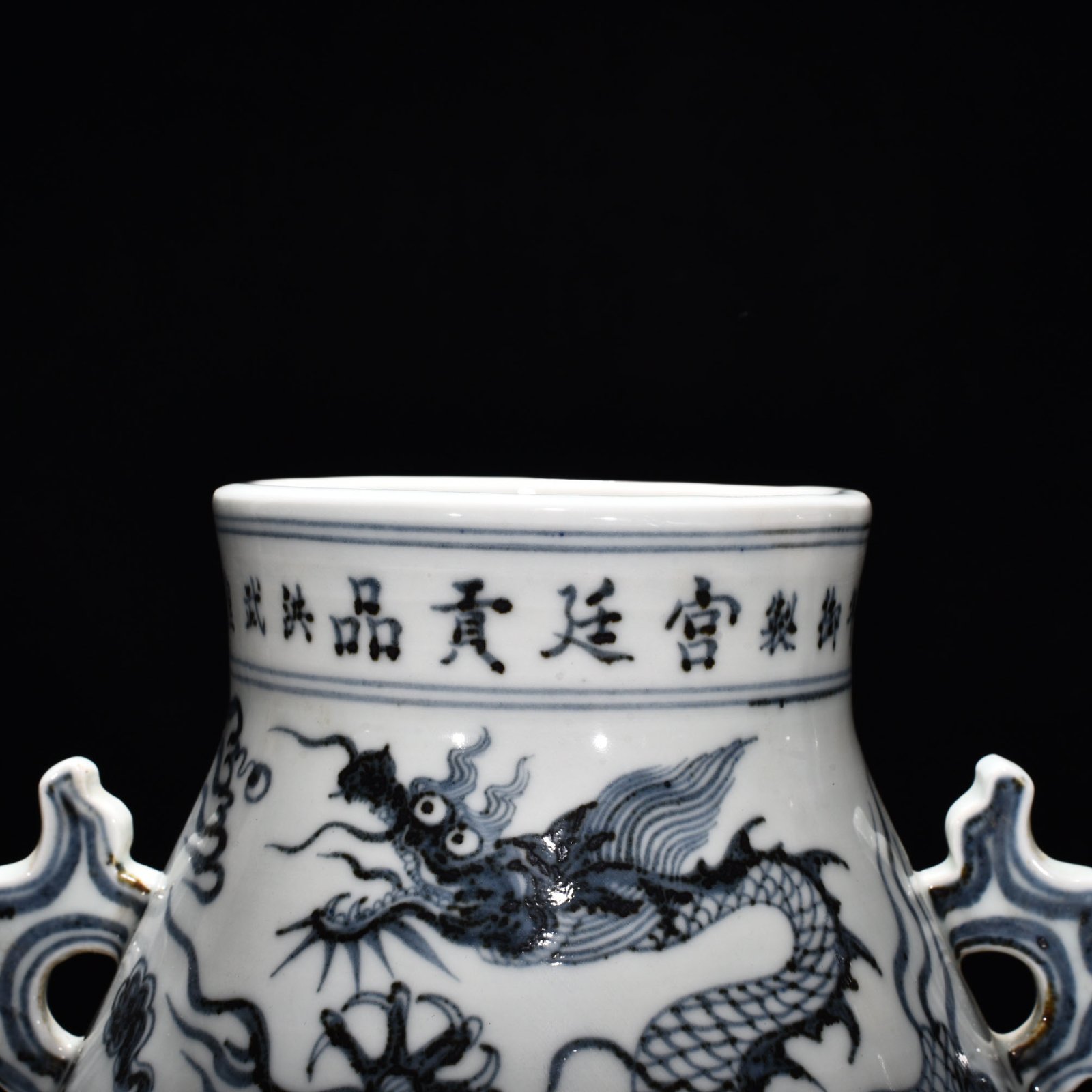Ming Dynasty Hongwu blue and white cloud double eared statue