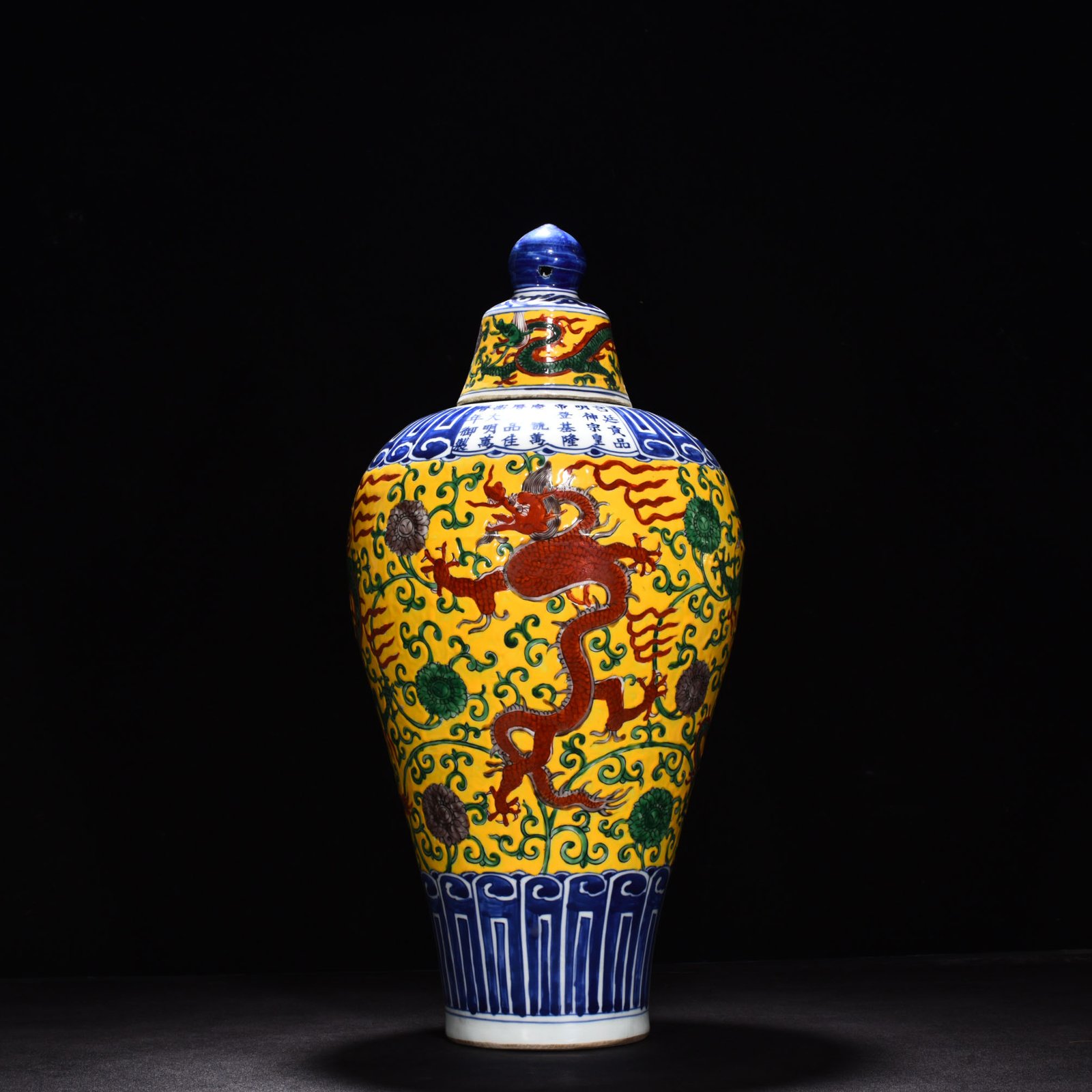 Ming Dynasty Longqing blue and white colorful dragon pattern plum vase