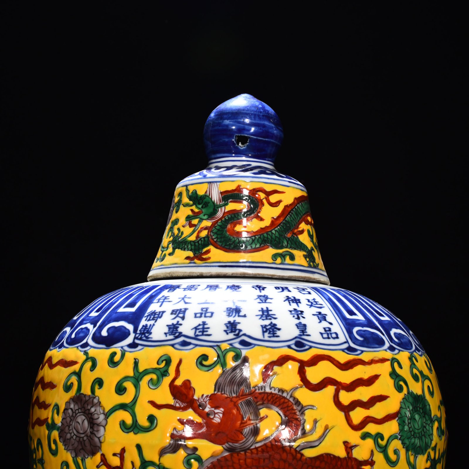 Ming Dynasty Longqing blue and white colorful dragon pattern plum vase