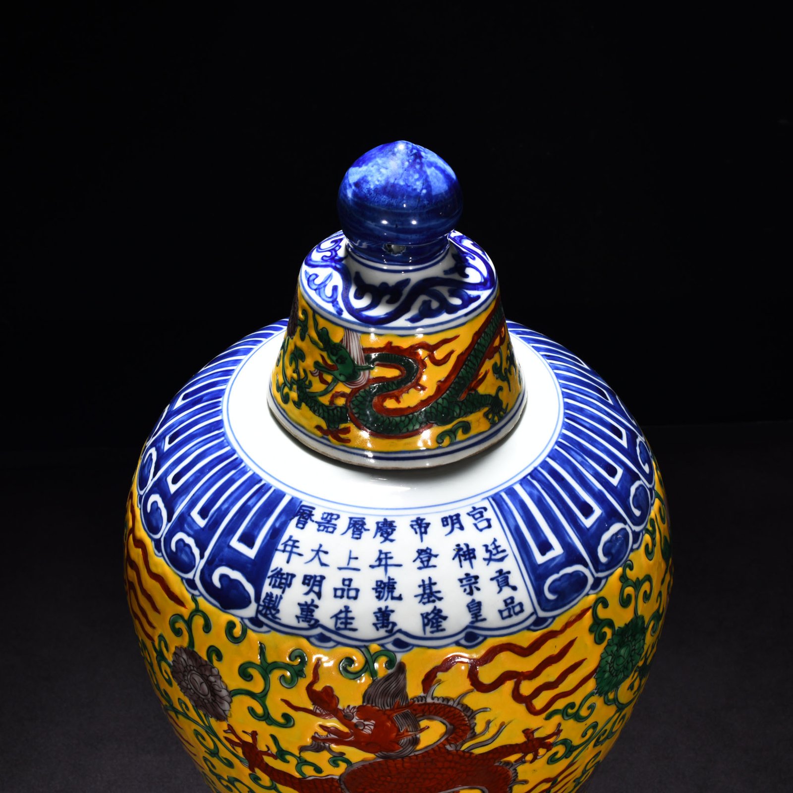 Ming Dynasty Longqing blue and white colorful dragon pattern plum vase