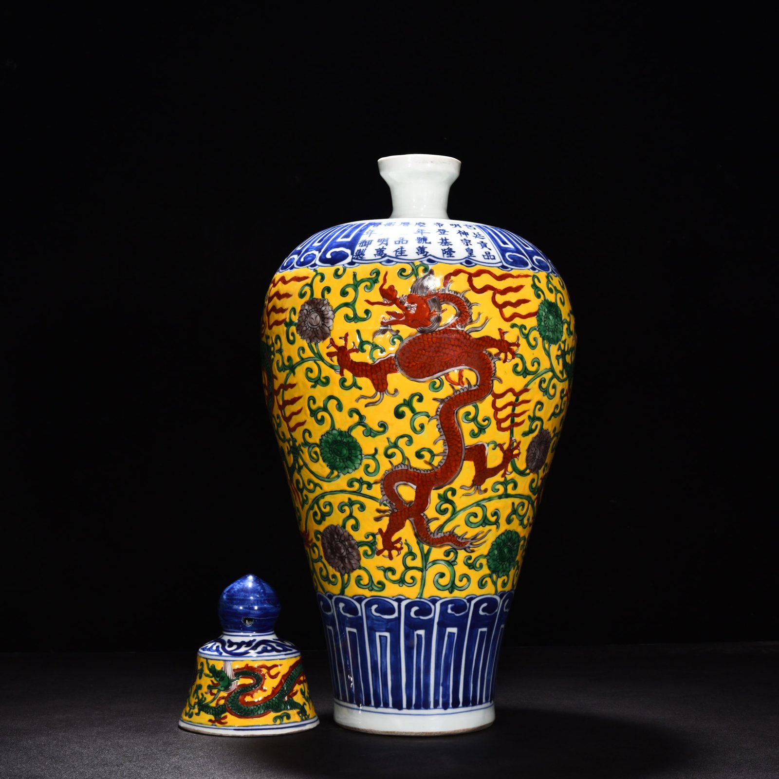 Ming Dynasty Longqing blue and white colorful dragon pattern plum vase