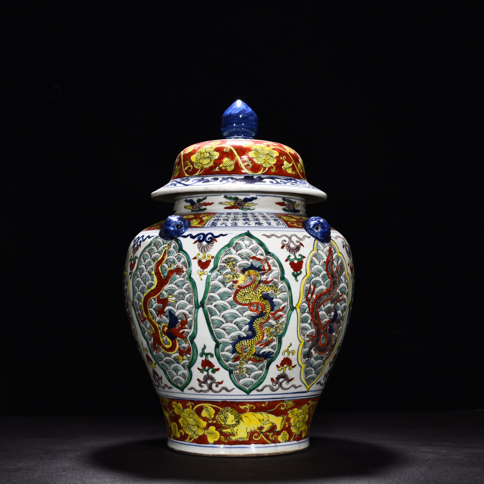 Ming Dynasty Longqing blue and white seawater dragon pattern jar