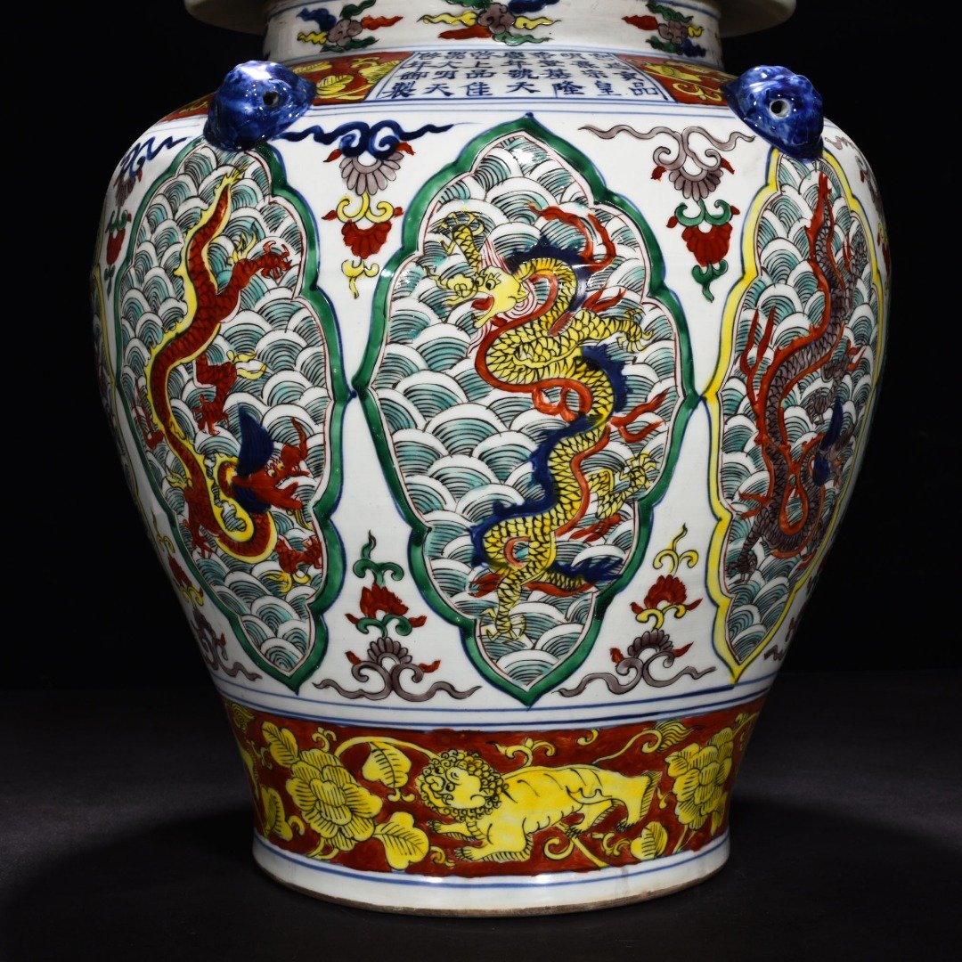Ming Dynasty Longqing blue and white seawater dragon pattern jar