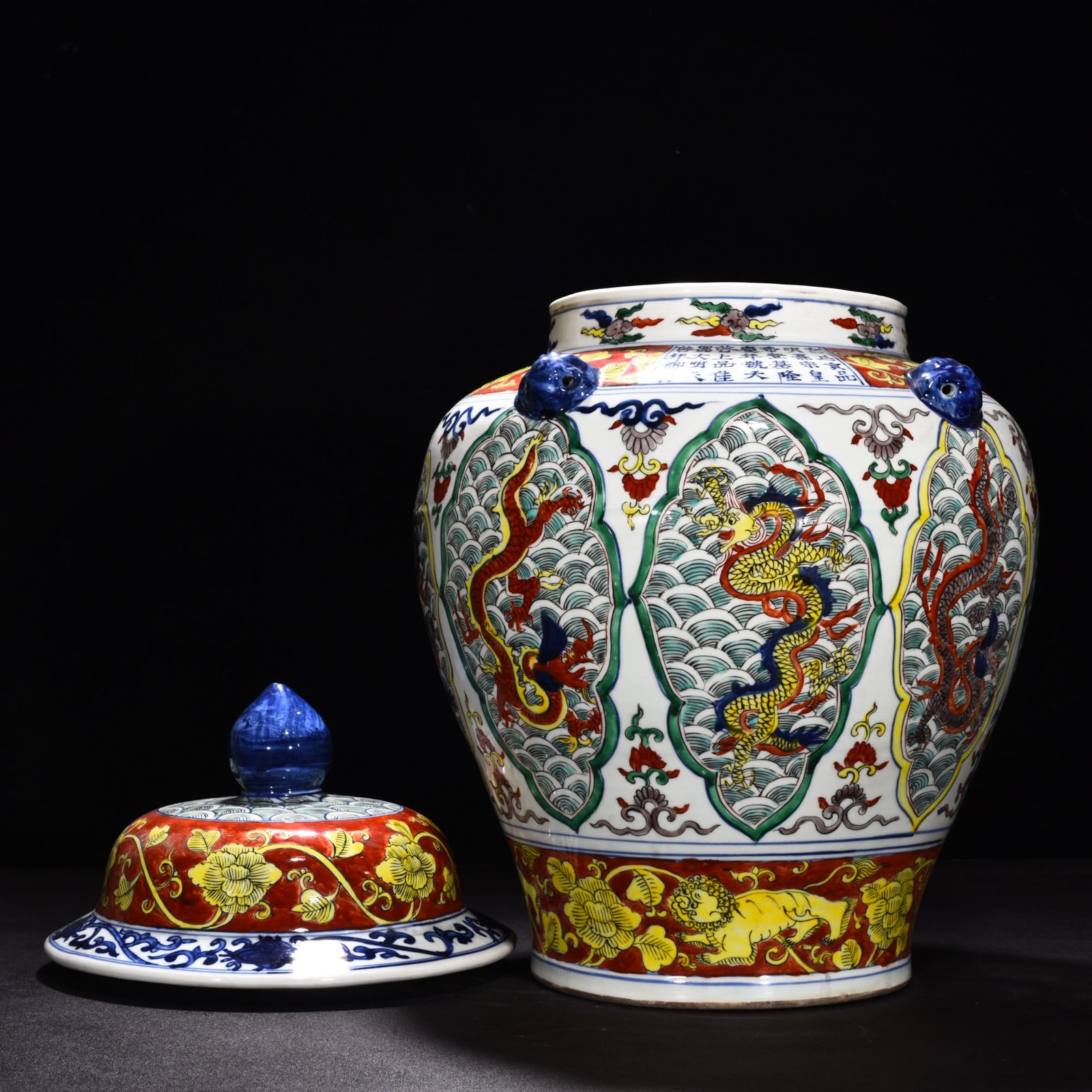 Ming Dynasty Longqing blue and white seawater dragon pattern jar