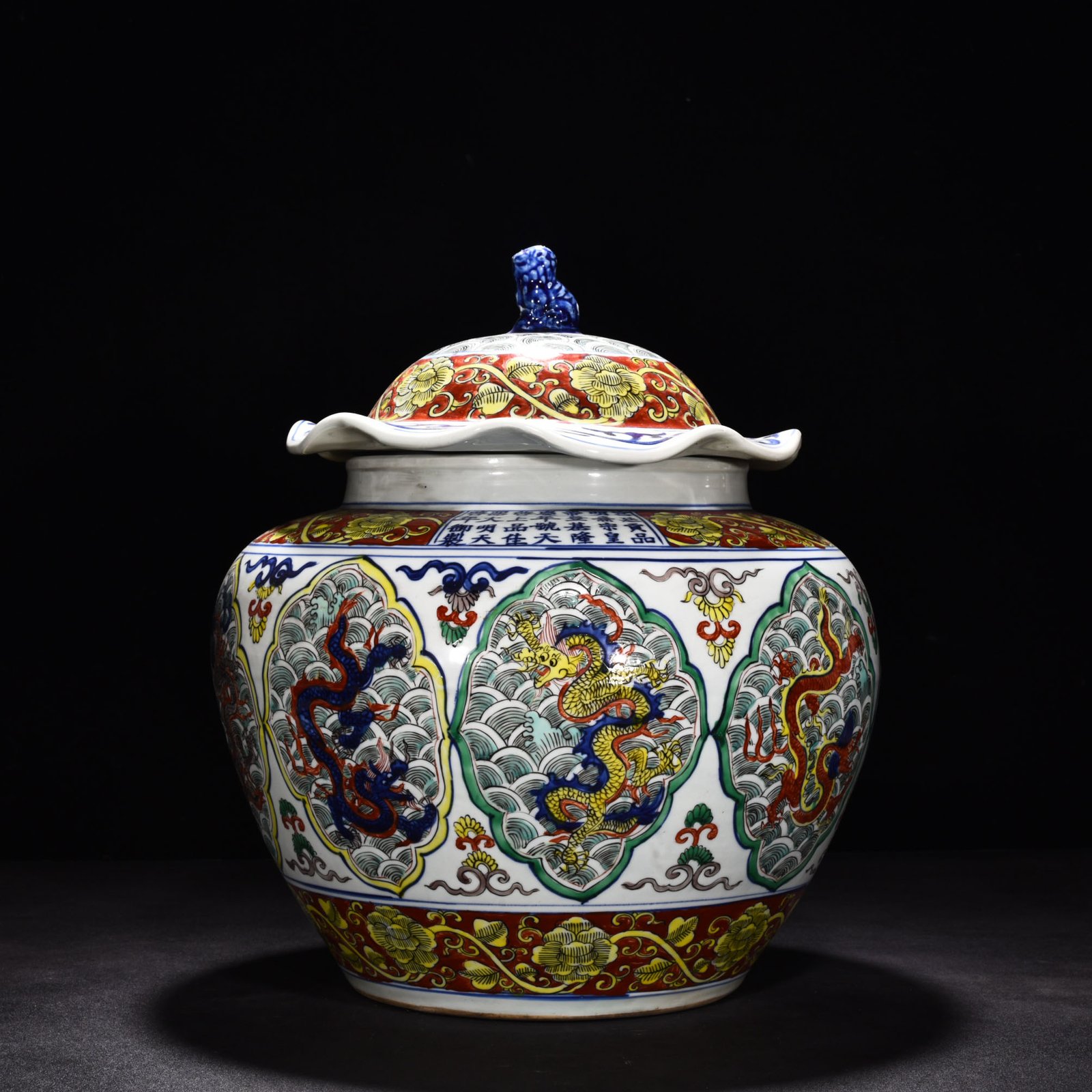 Ming Dynasty Longqing blue and white colorful seawater lid jar