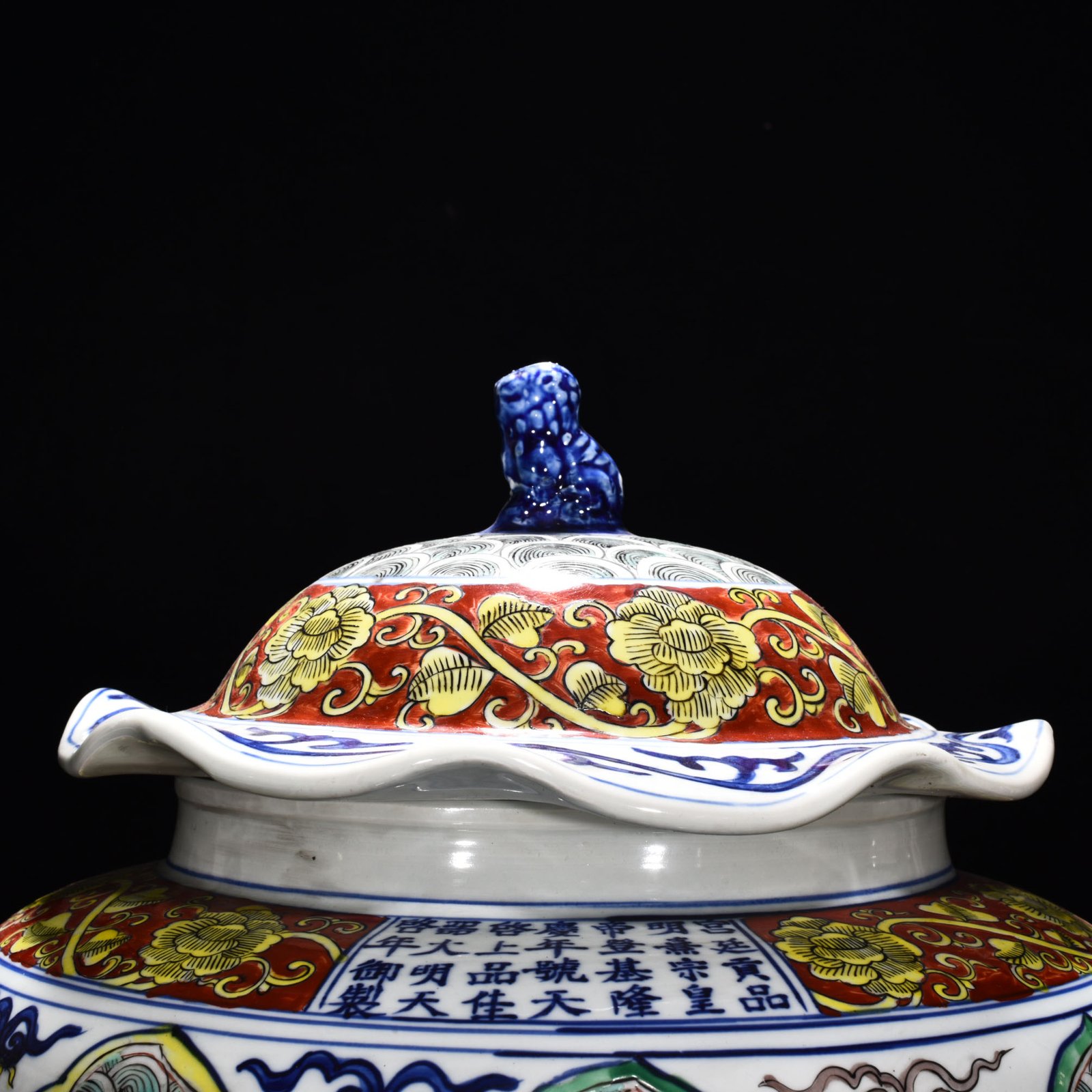 Ming Dynasty Longqing blue and white colorful seawater lid jar