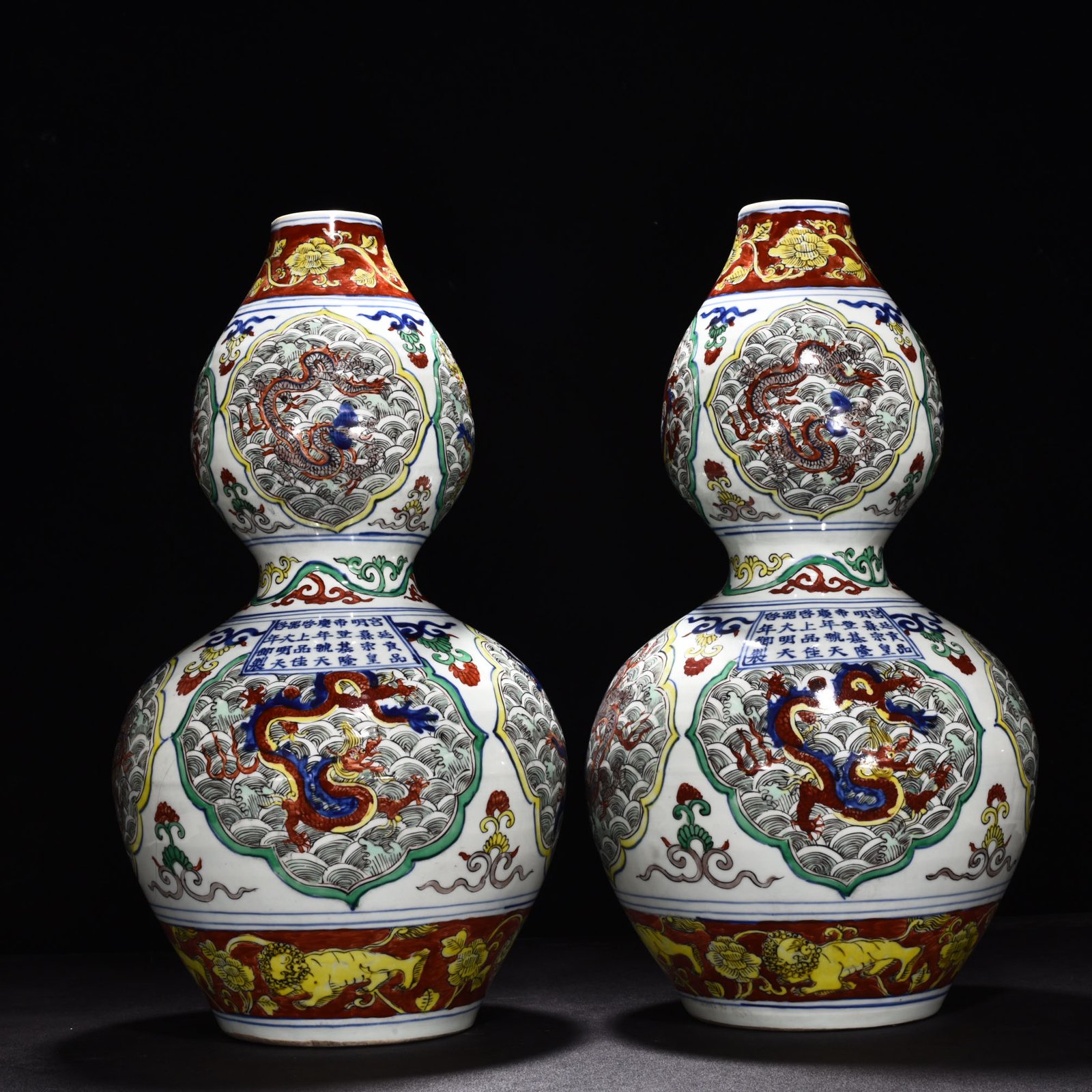Ming Dynasty Longqing blue and white multicolored gourd bottle