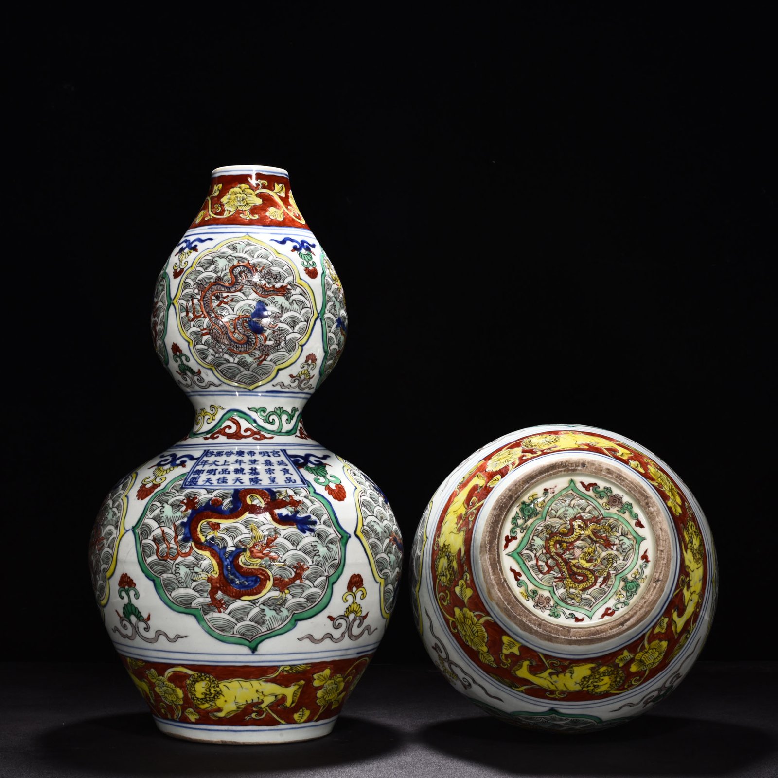 Ming Dynasty Longqing blue and white multicolored gourd bottle