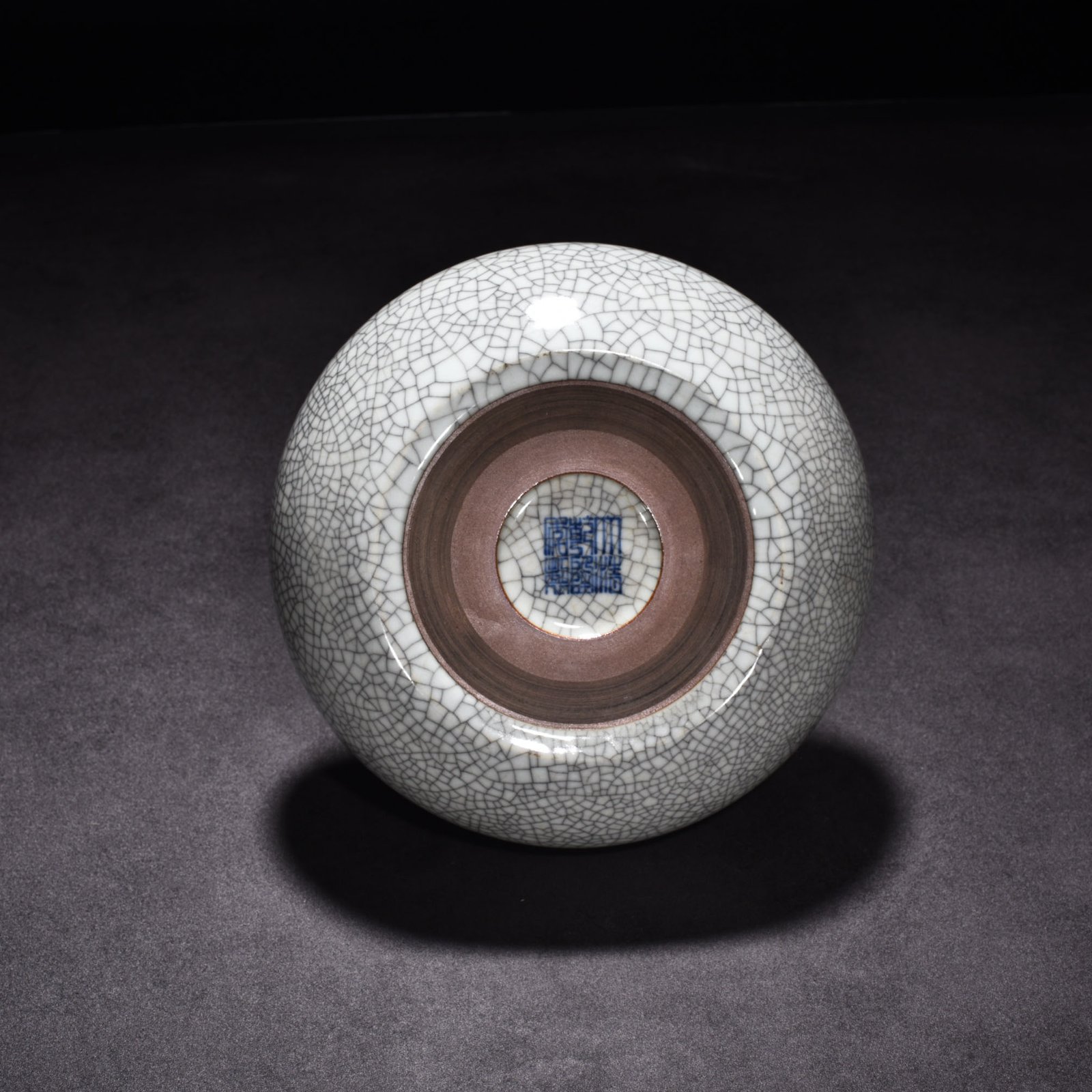 Qing Dynasty Qianlong Ge kiln round washer