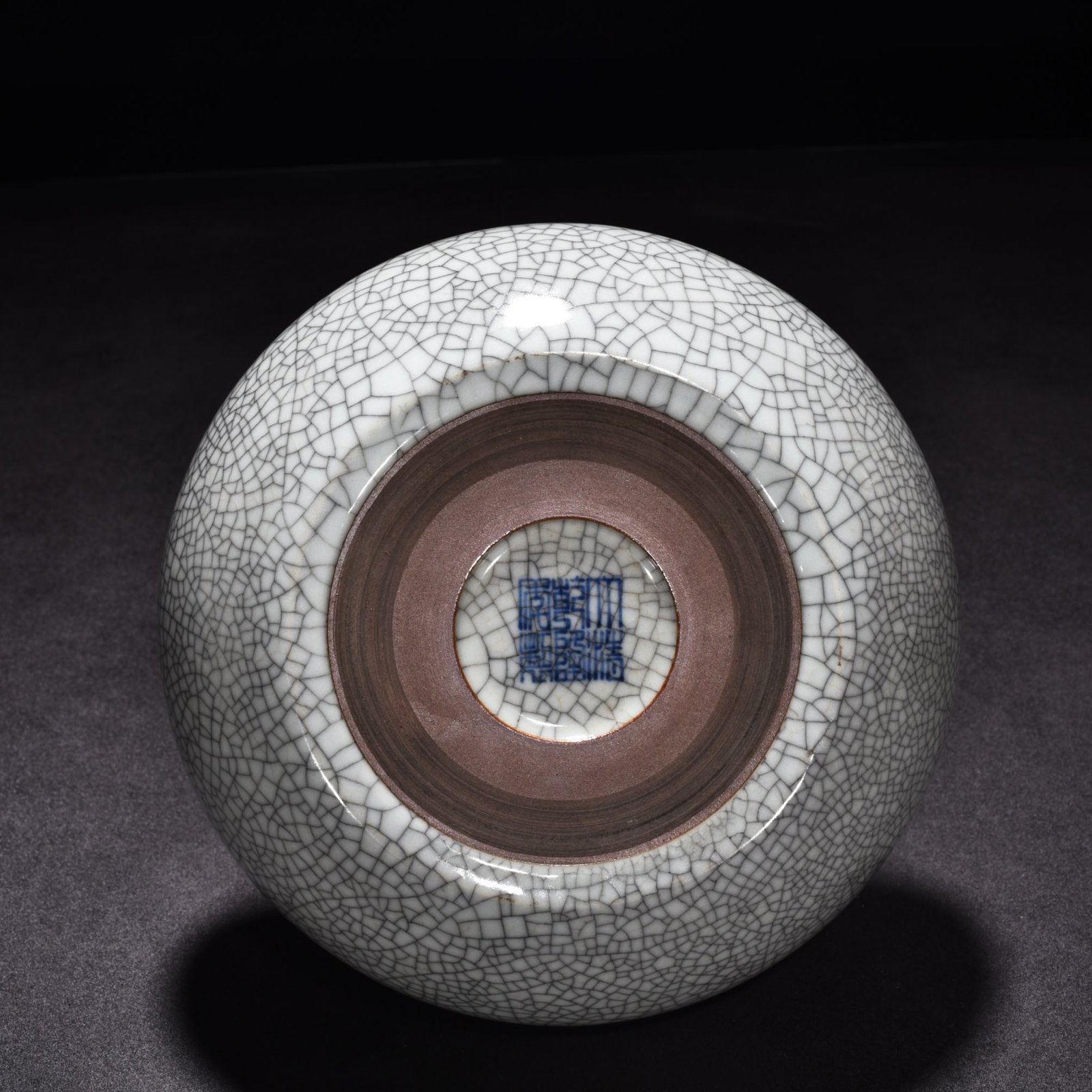 Qing Dynasty Qianlong Ge kiln round washer