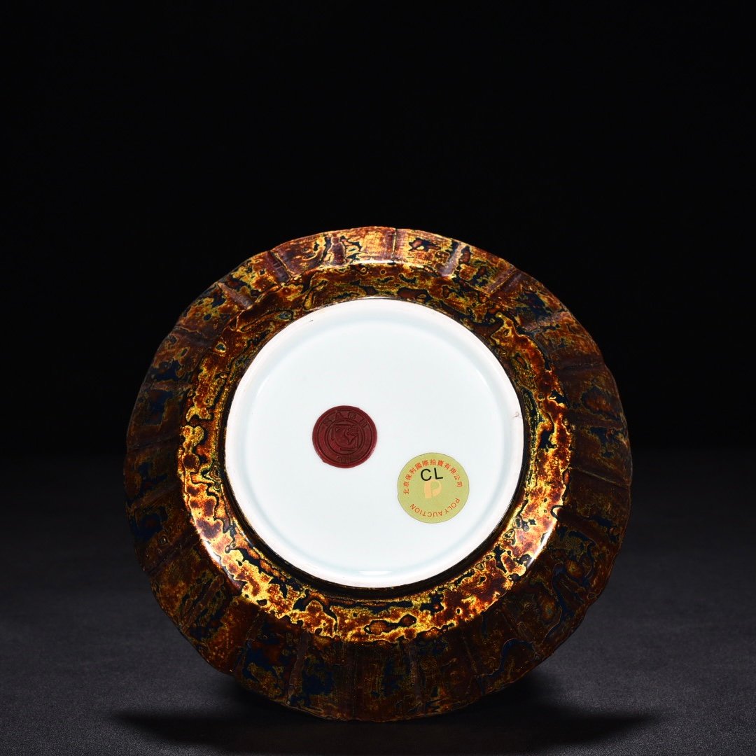 Qing Dynasty Qianlong lacquer bronze colored mouth washer