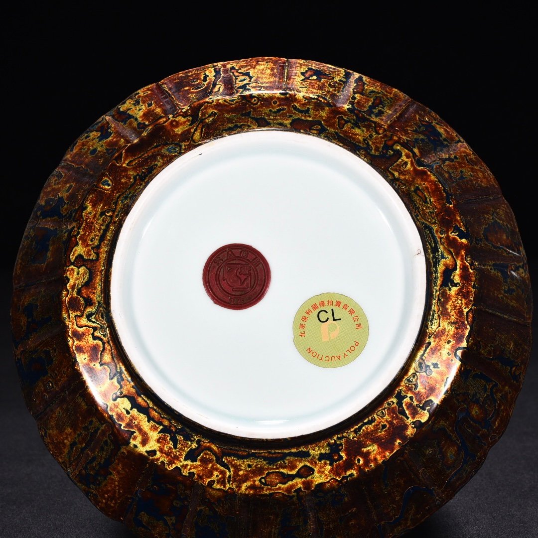 Qing Dynasty Qianlong lacquer bronze colored mouth washer