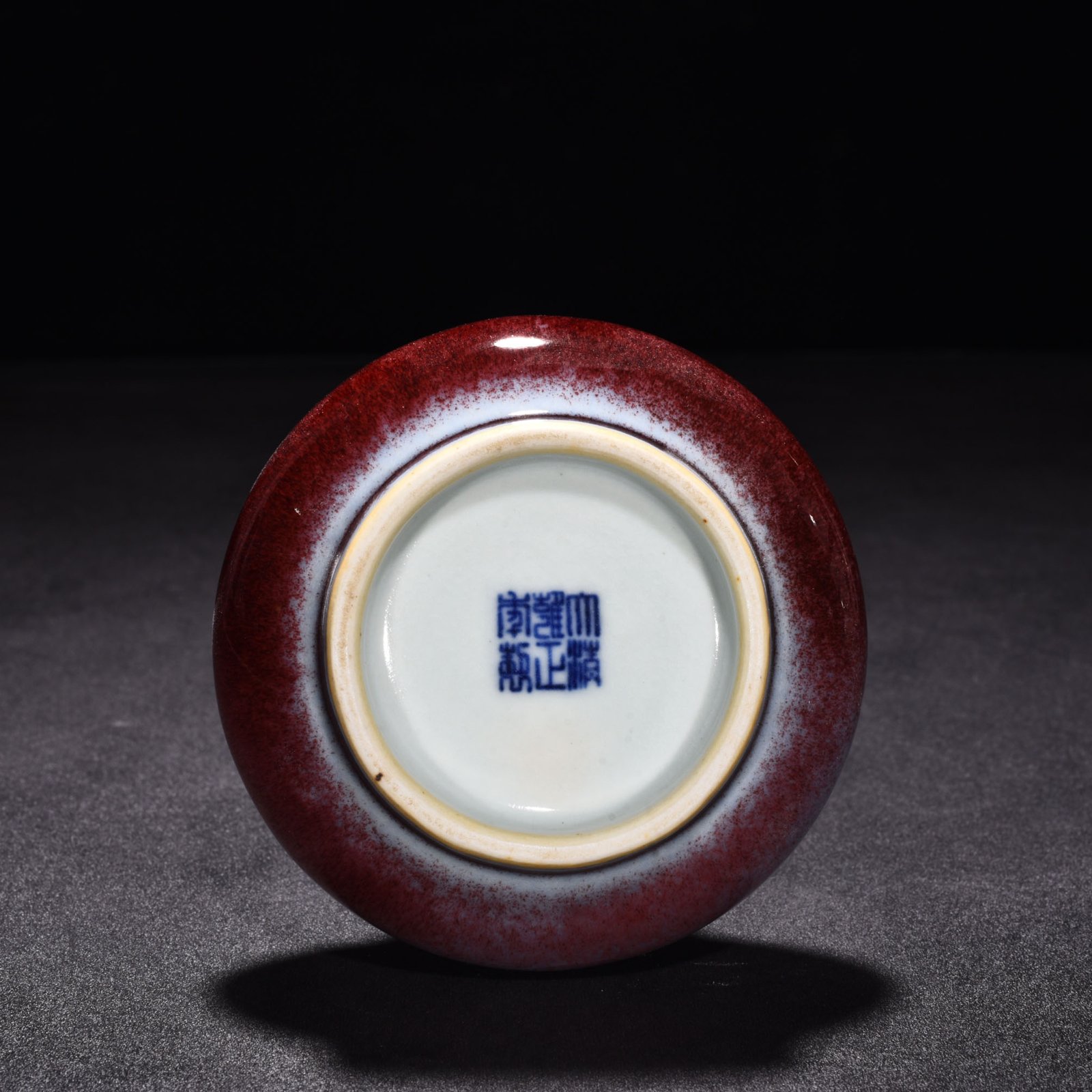Qing Dynasty Qianlong Langhong kiln vase