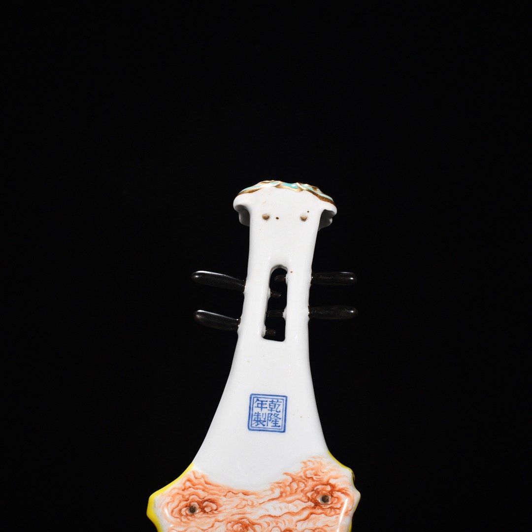Qing Dynasty Qianlong yellow ground enamel Pipa wall mounted vase