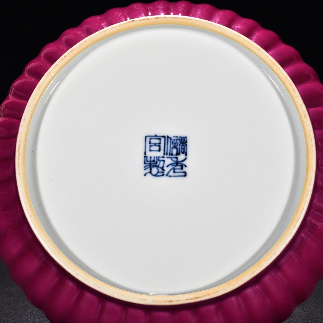 Qing Dynasty Guangxu red glaze round washer