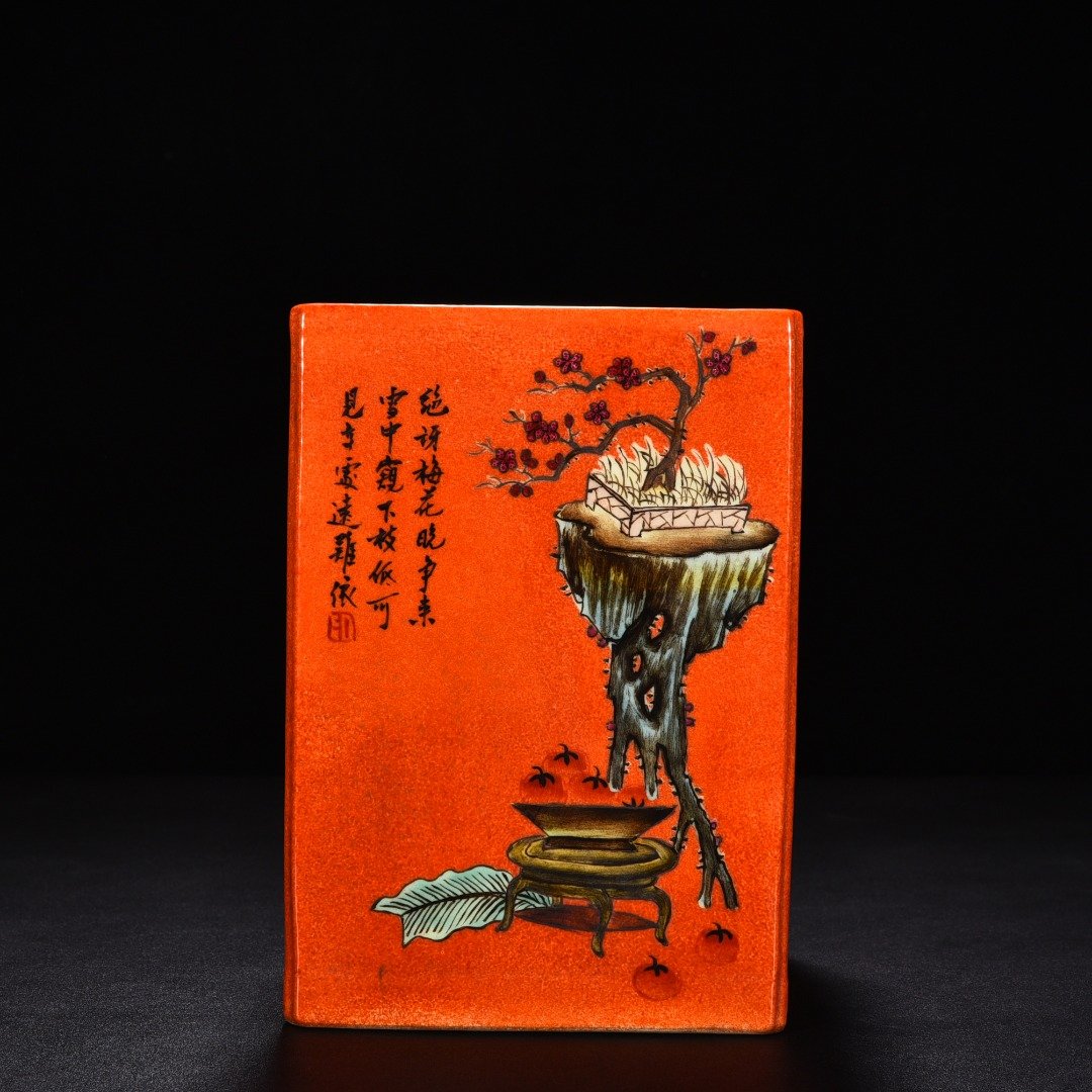 Qing Dynasty Jiaqing alum red pastel square pen holder