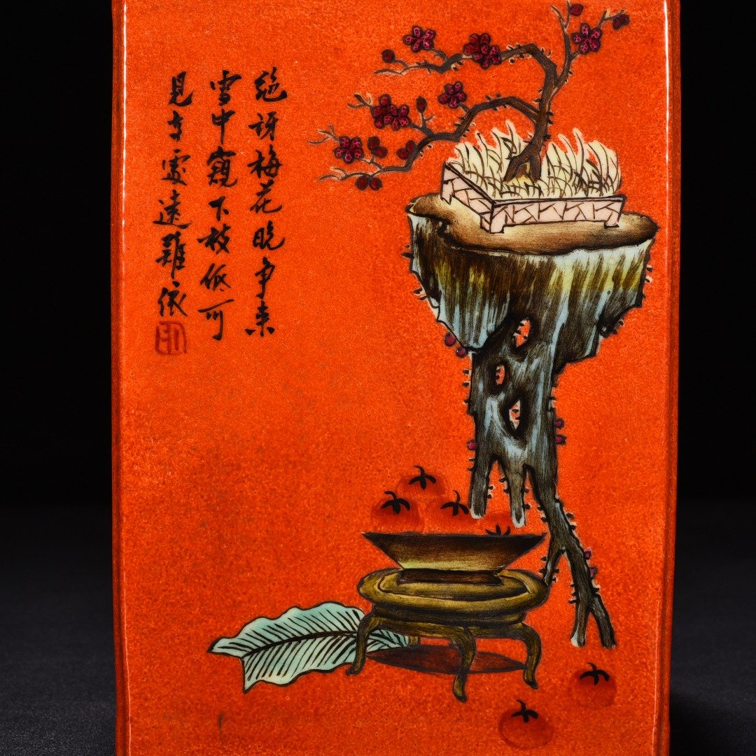 Qing Dynasty Jiaqing alum red pastel square pen holder