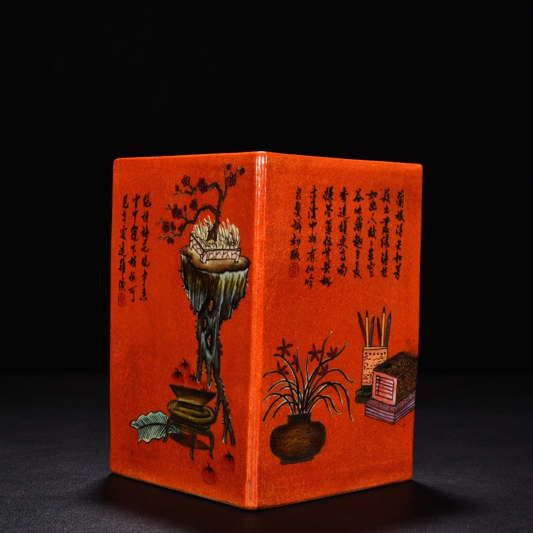 Qing Dynasty Jiaqing alum red pastel square pen holder