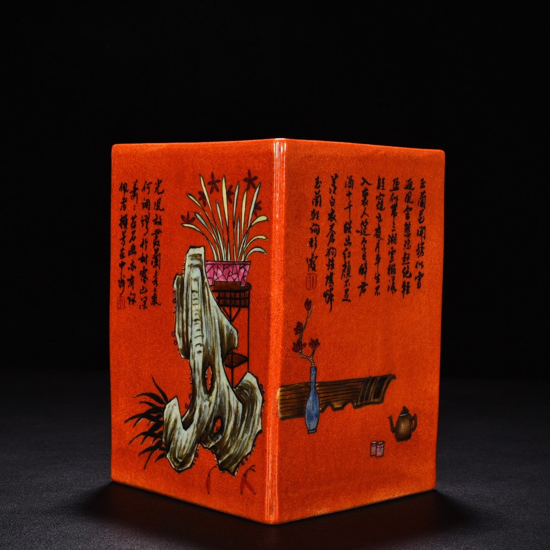 Qing Dynasty Jiaqing alum red pastel square pen holder