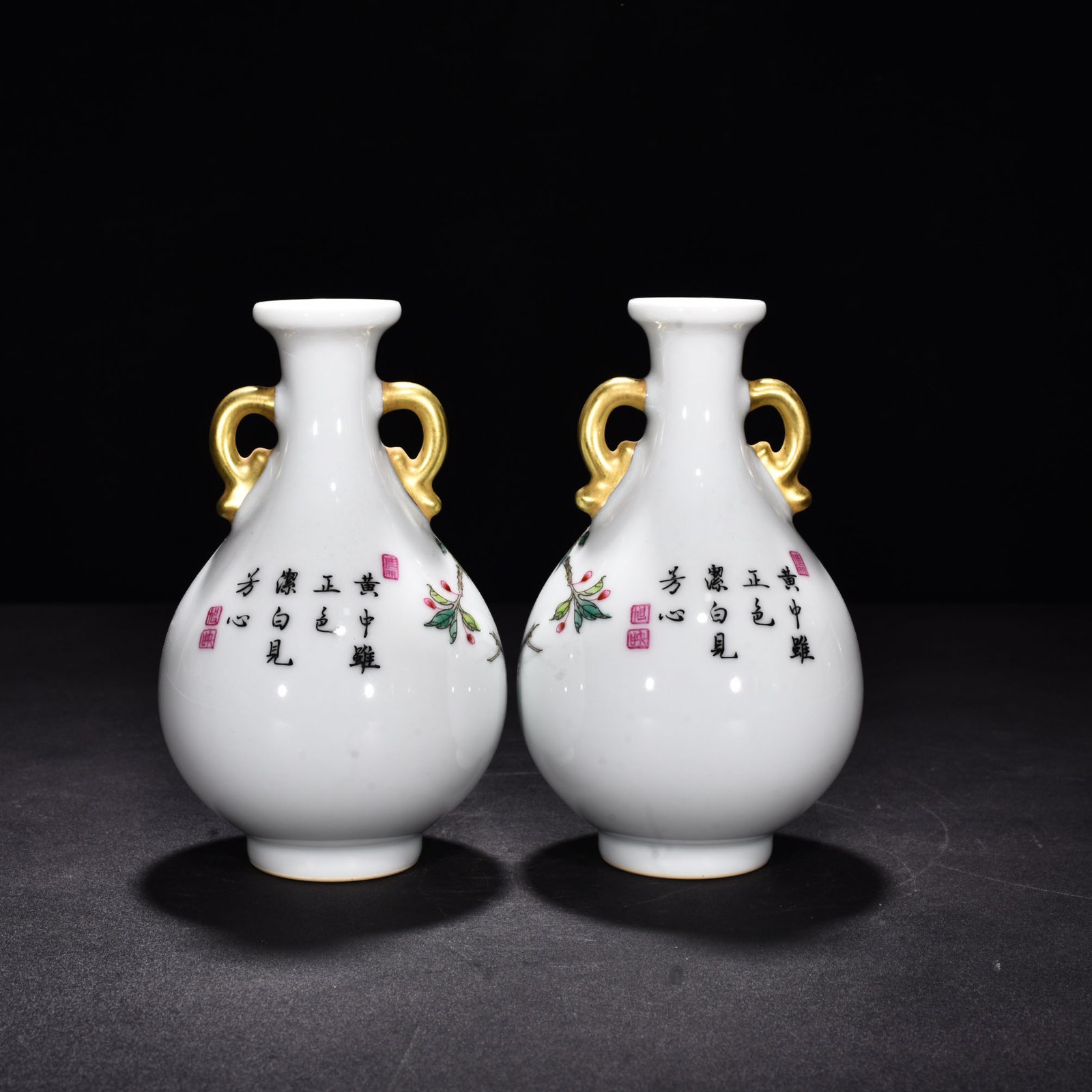 Qing Dynasty Yongzheng enamel flower pattern Ruyi vase