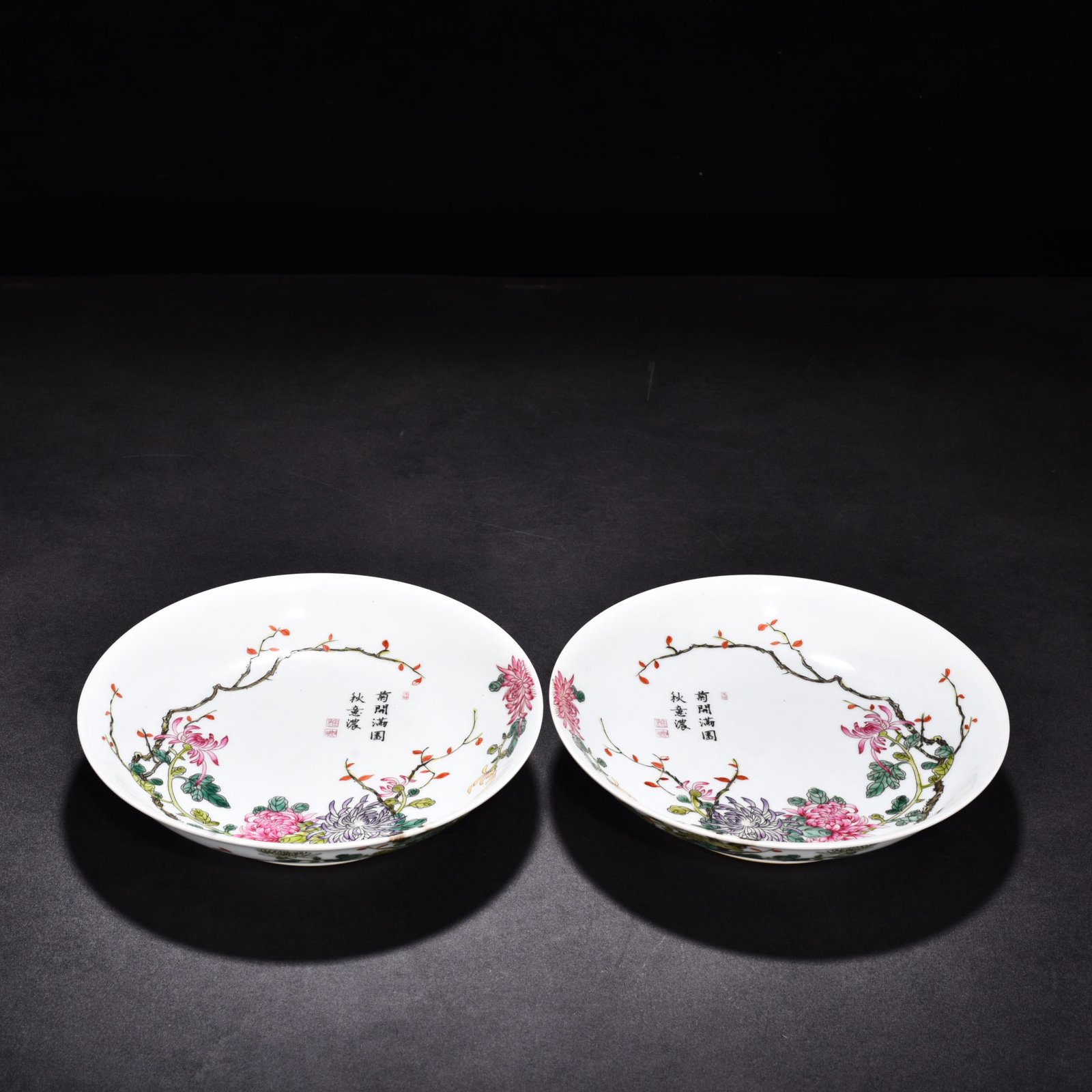 Qing Dynasty Yongzheng enamel chrysanthemum flower pattern plate