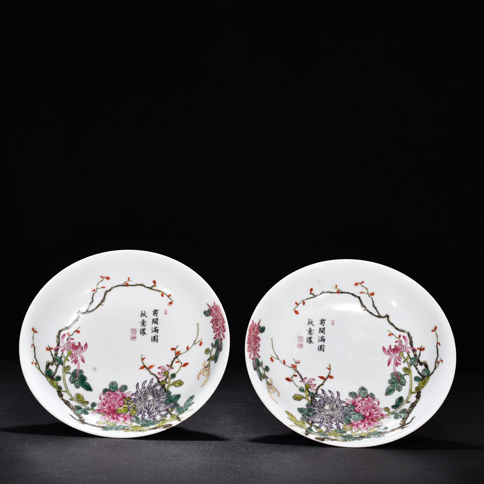 Qing Dynasty Yongzheng enamel chrysanthemum flower pattern plate