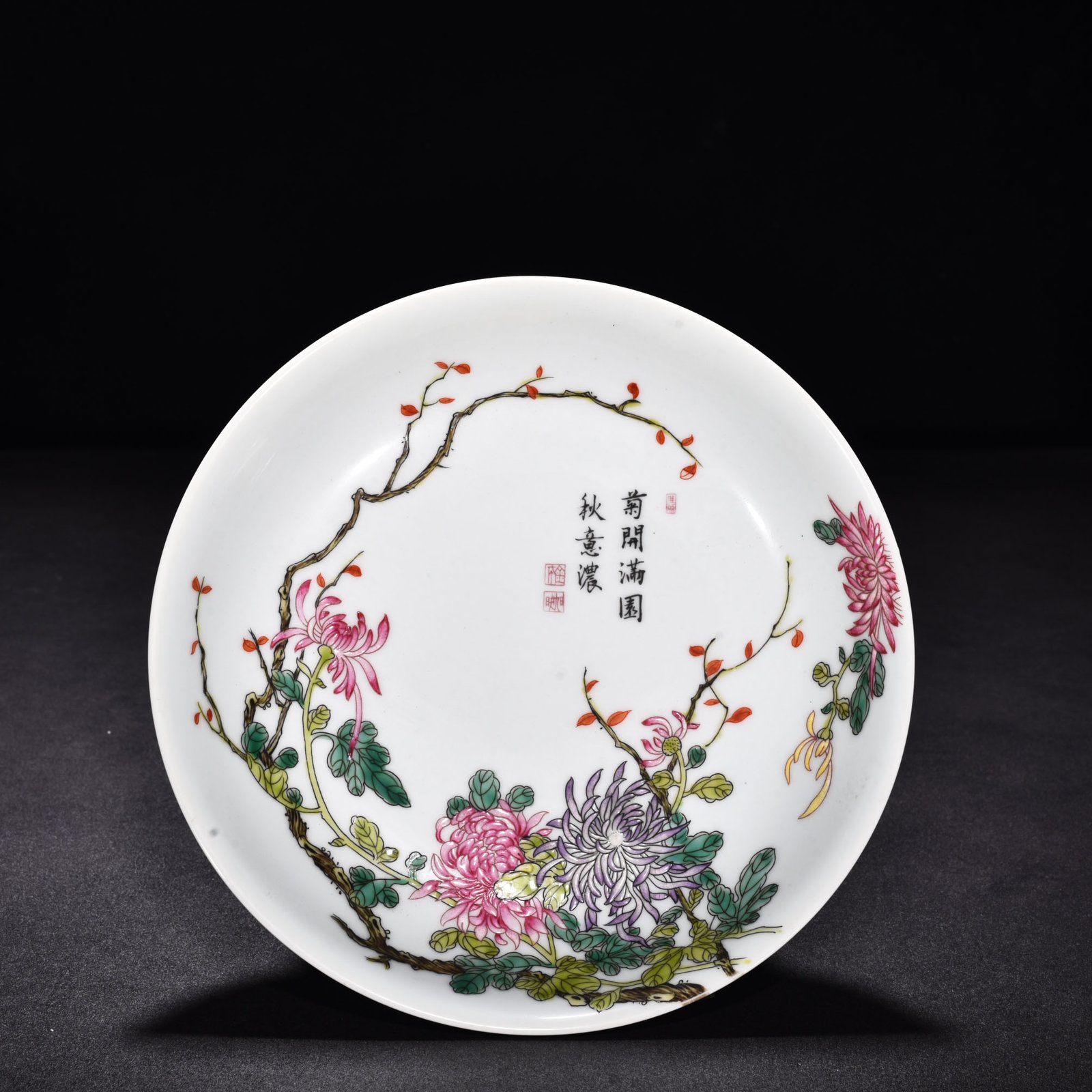Qing Dynasty Yongzheng enamel chrysanthemum flower pattern plate