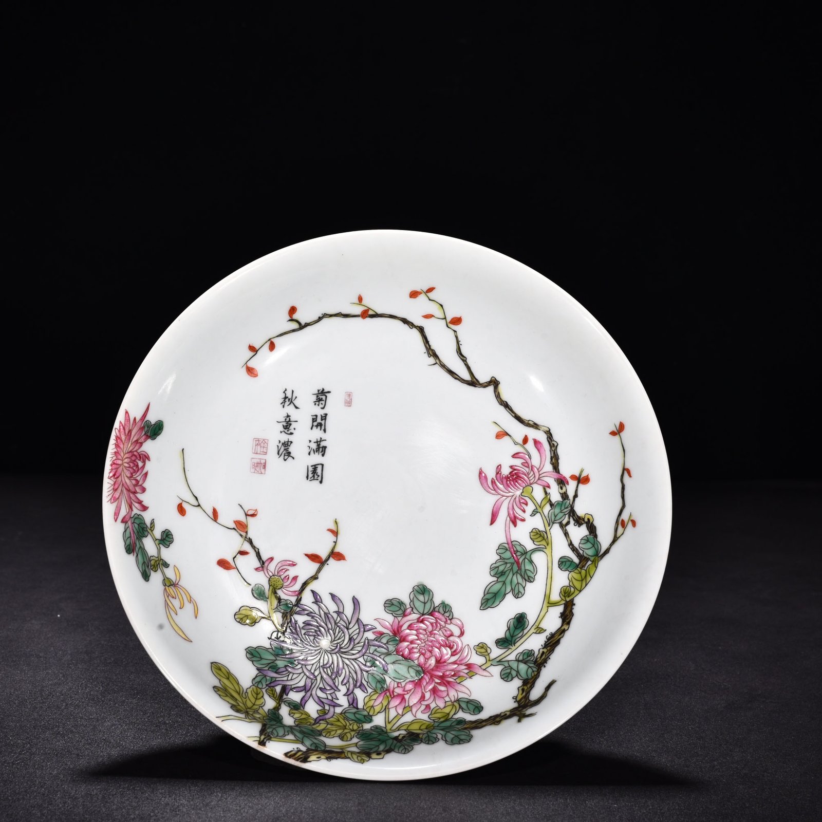 Qing Dynasty Yongzheng enamel chrysanthemum flower pattern plate