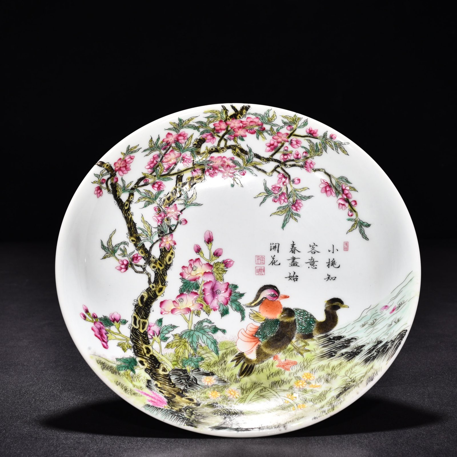 Qing Dynasty Yongzheng enamel plate