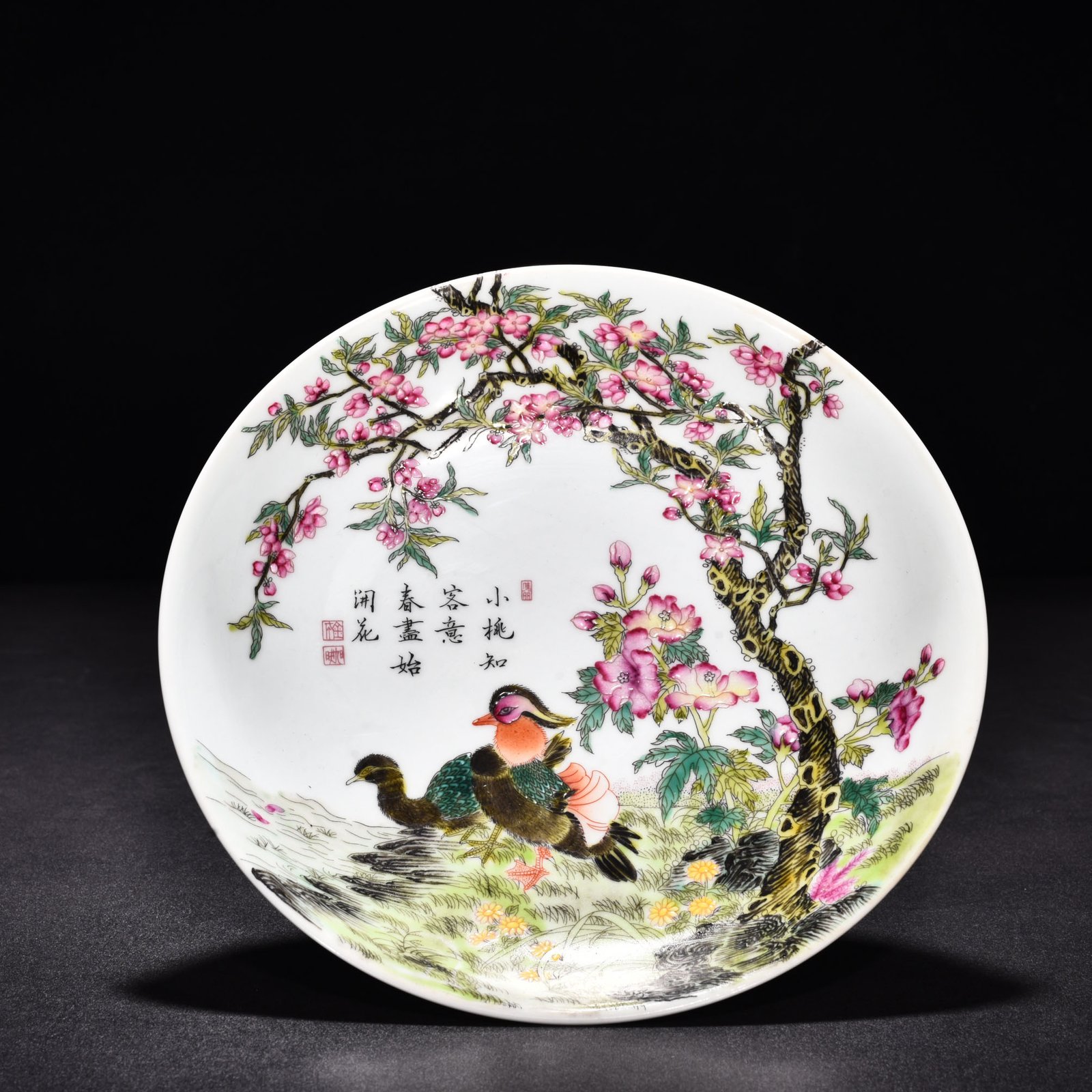 Qing Dynasty Yongzheng enamel plate