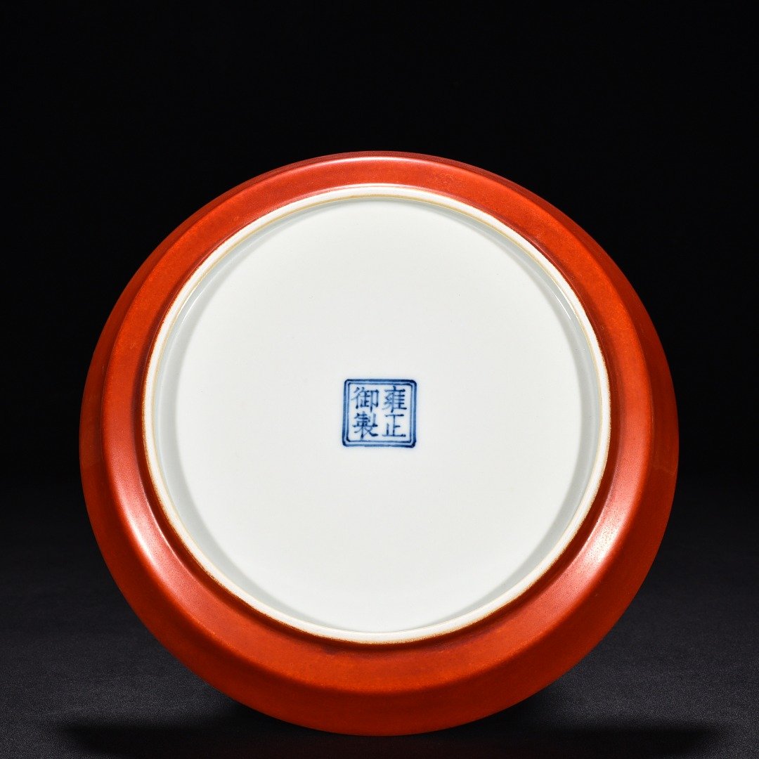 Qing Dynasty Yongzheng alum red and yellow ground plate