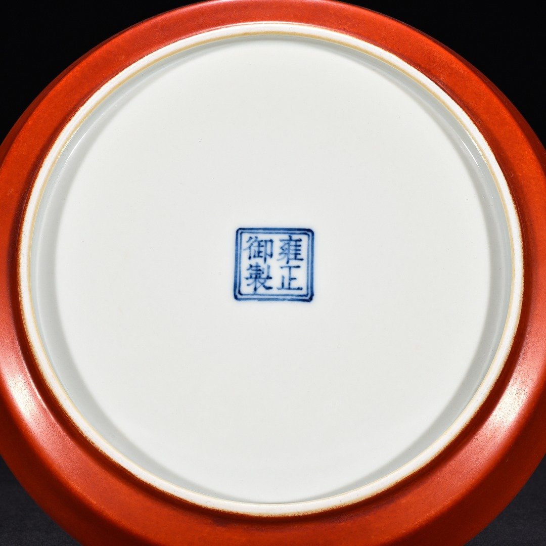 Qing Dynasty Yongzheng alum red and yellow ground plate