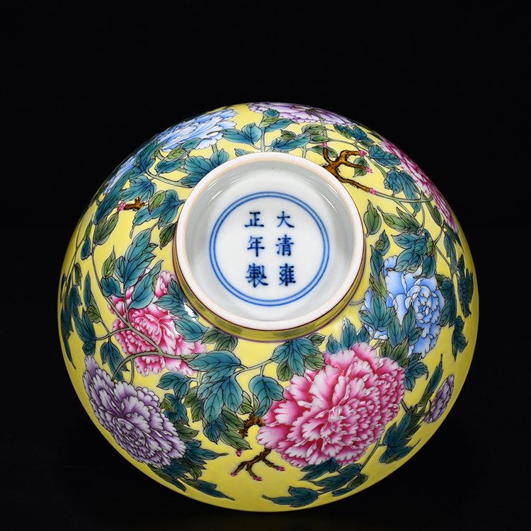 Qing Dynasty Yongzheng yellow ground enamel bowl