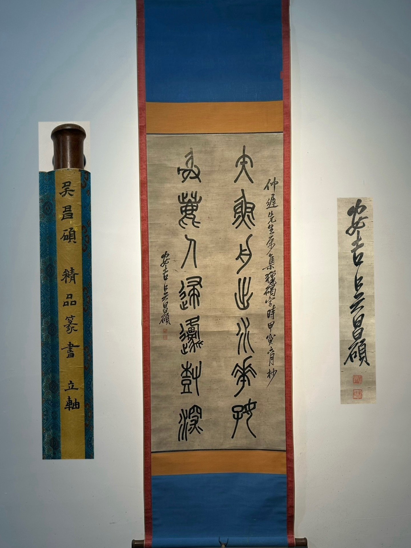 Chinese scroll painting Wu Changshuo