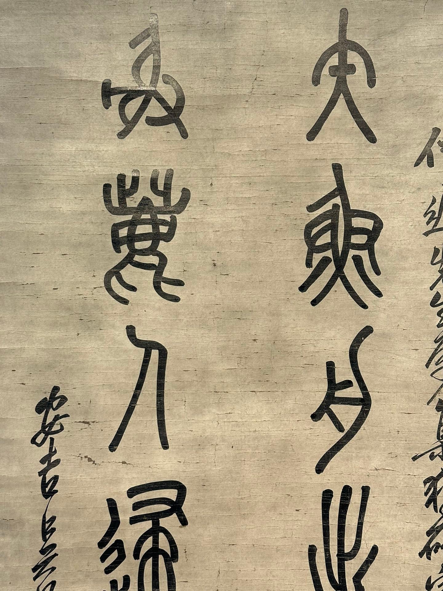 Chinese scroll painting Wu Changshuo