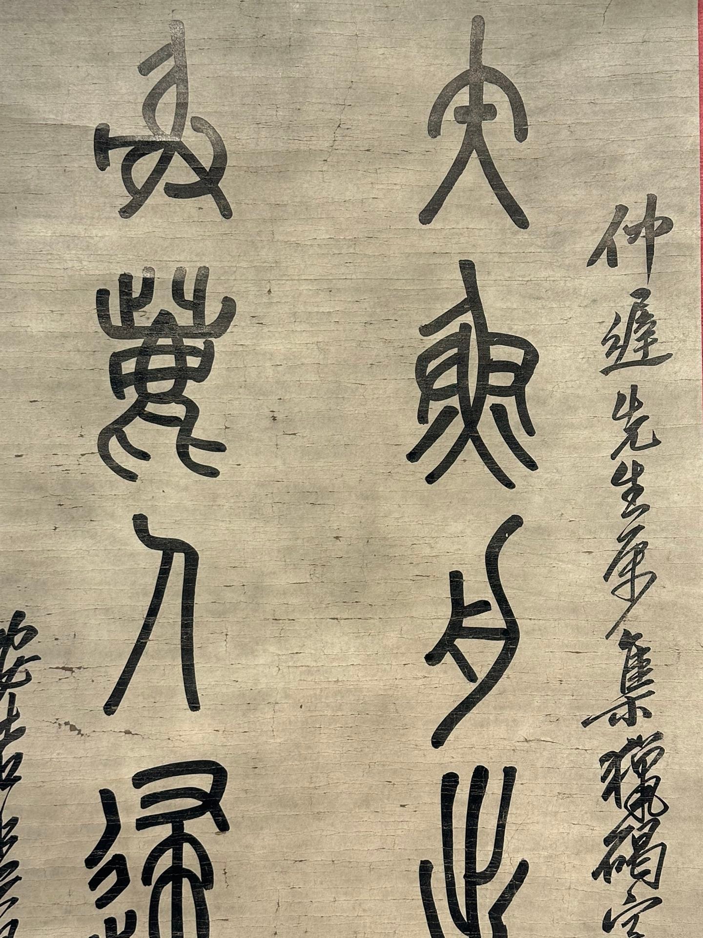 Chinese scroll painting Wu Changshuo