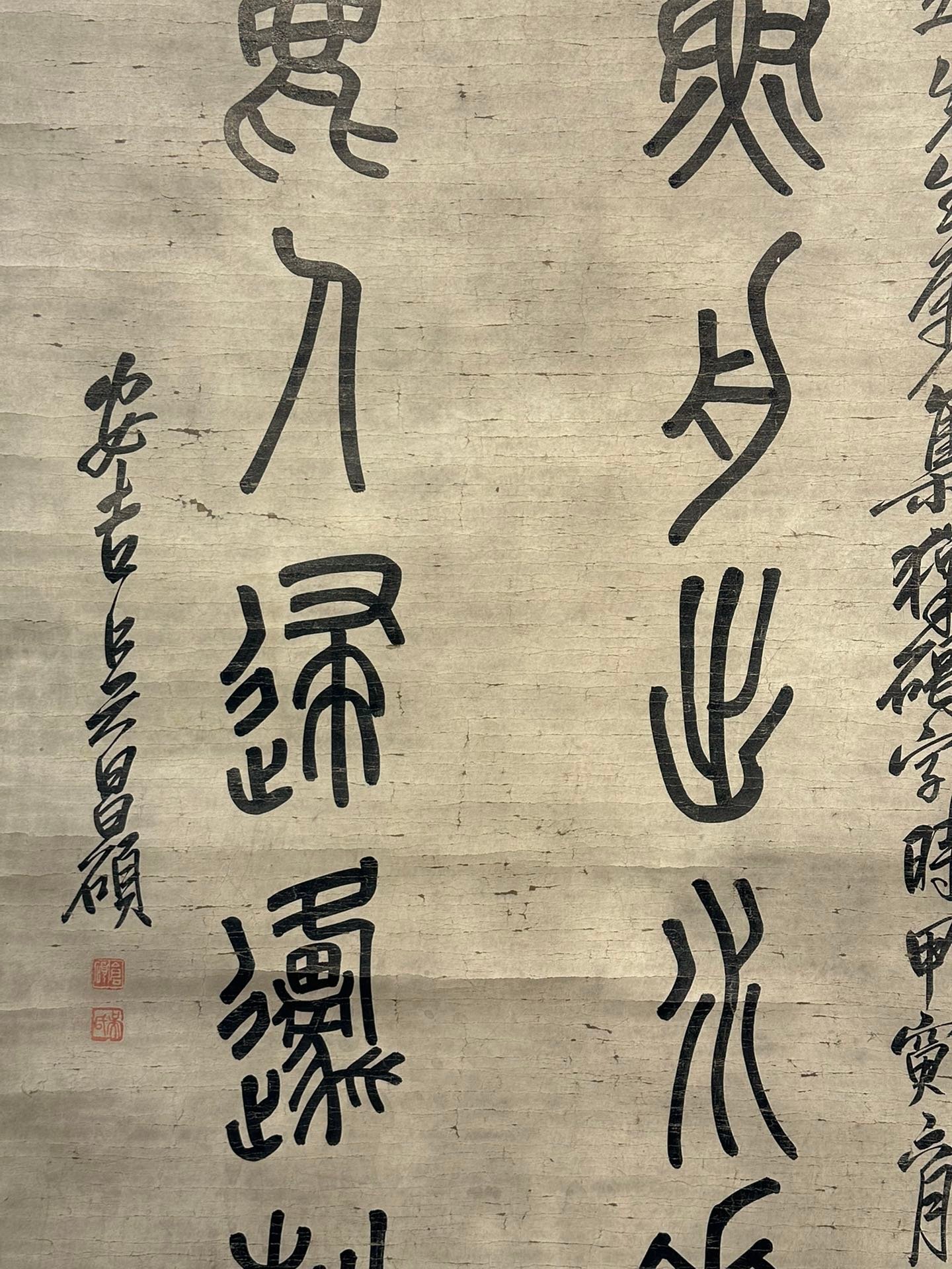 Chinese scroll painting Wu Changshuo