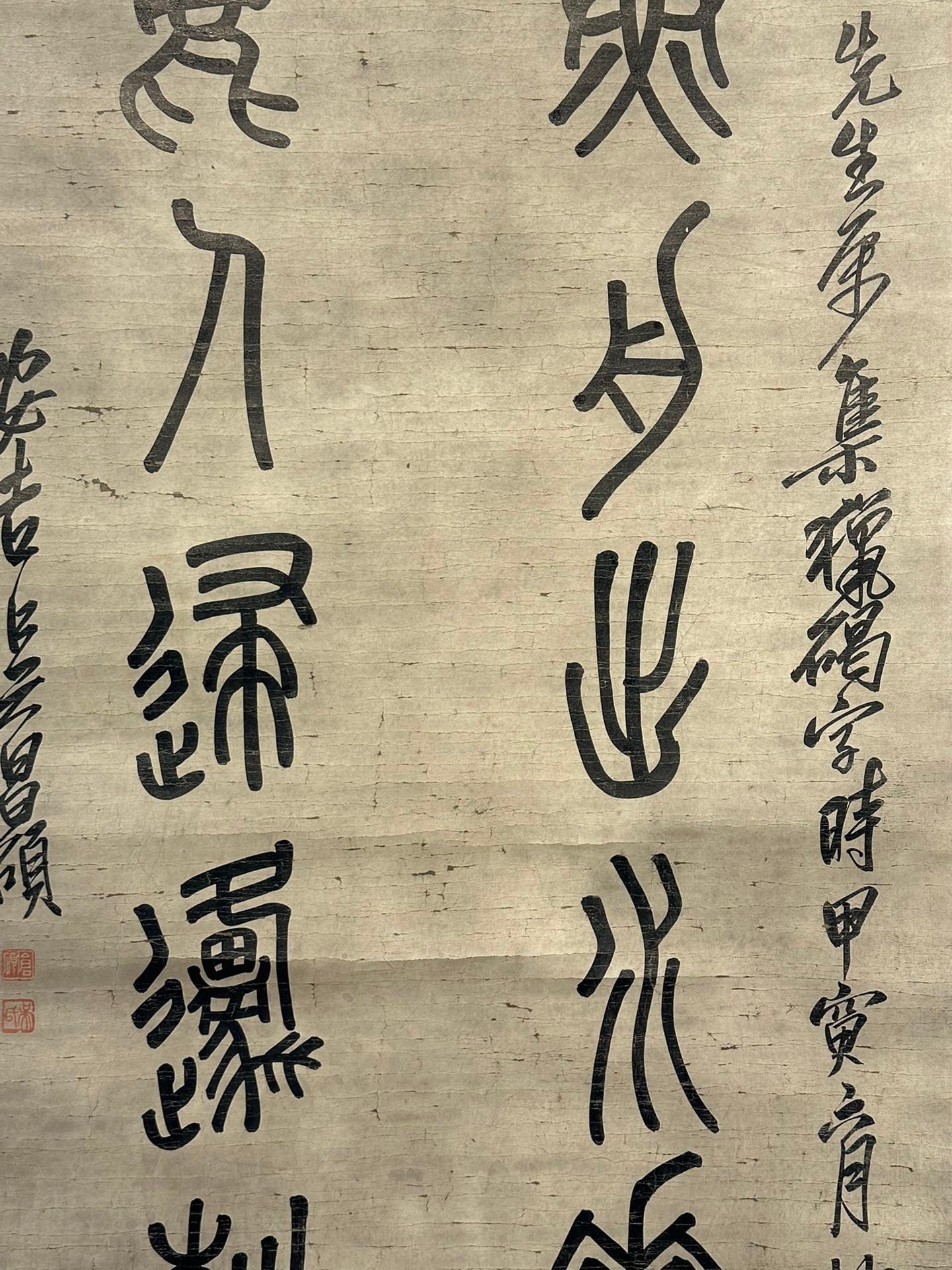 Chinese scroll painting Wu Changshuo