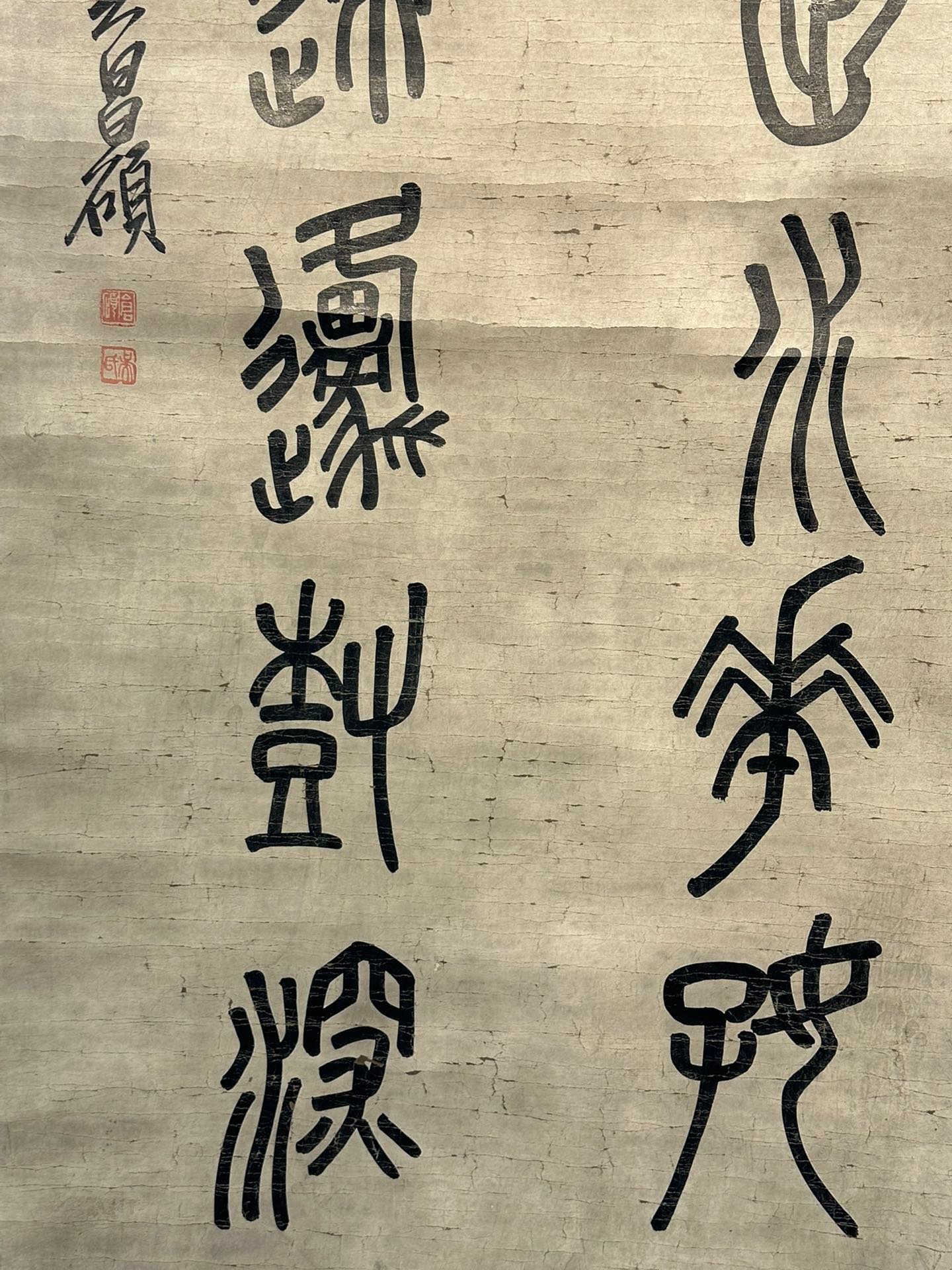 Chinese scroll painting Wu Changshuo