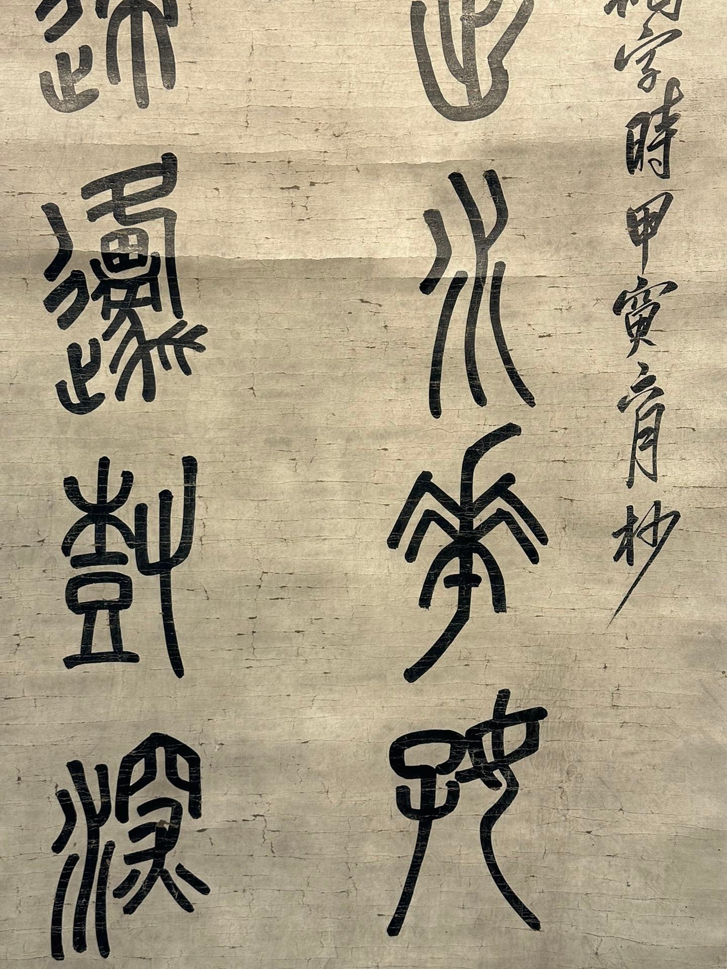 Chinese scroll painting Wu Changshuo