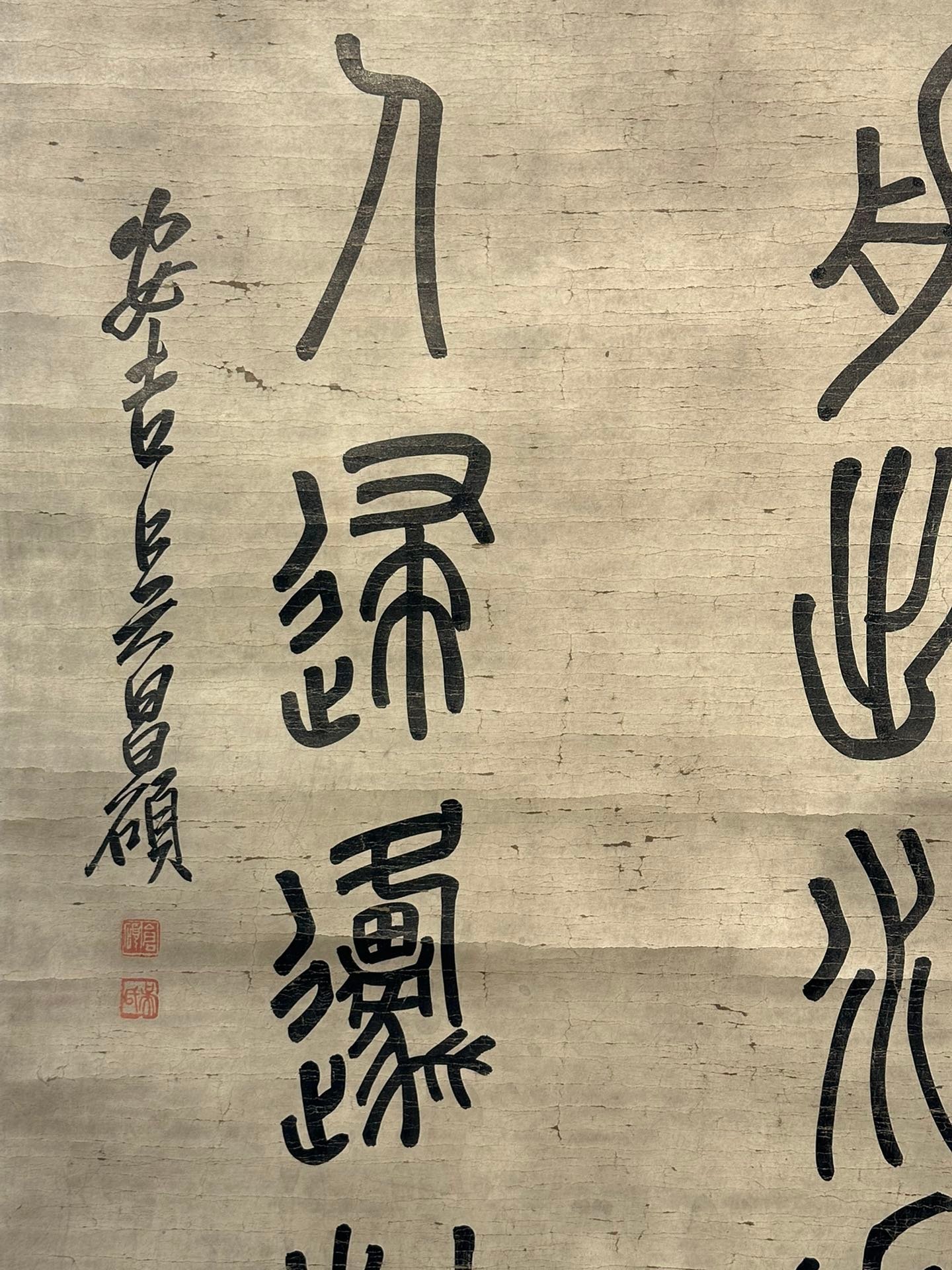 Chinese scroll painting Wu Changshuo