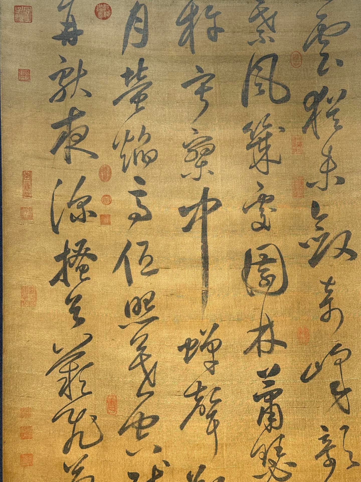 Chinese scroll painting Du Fu