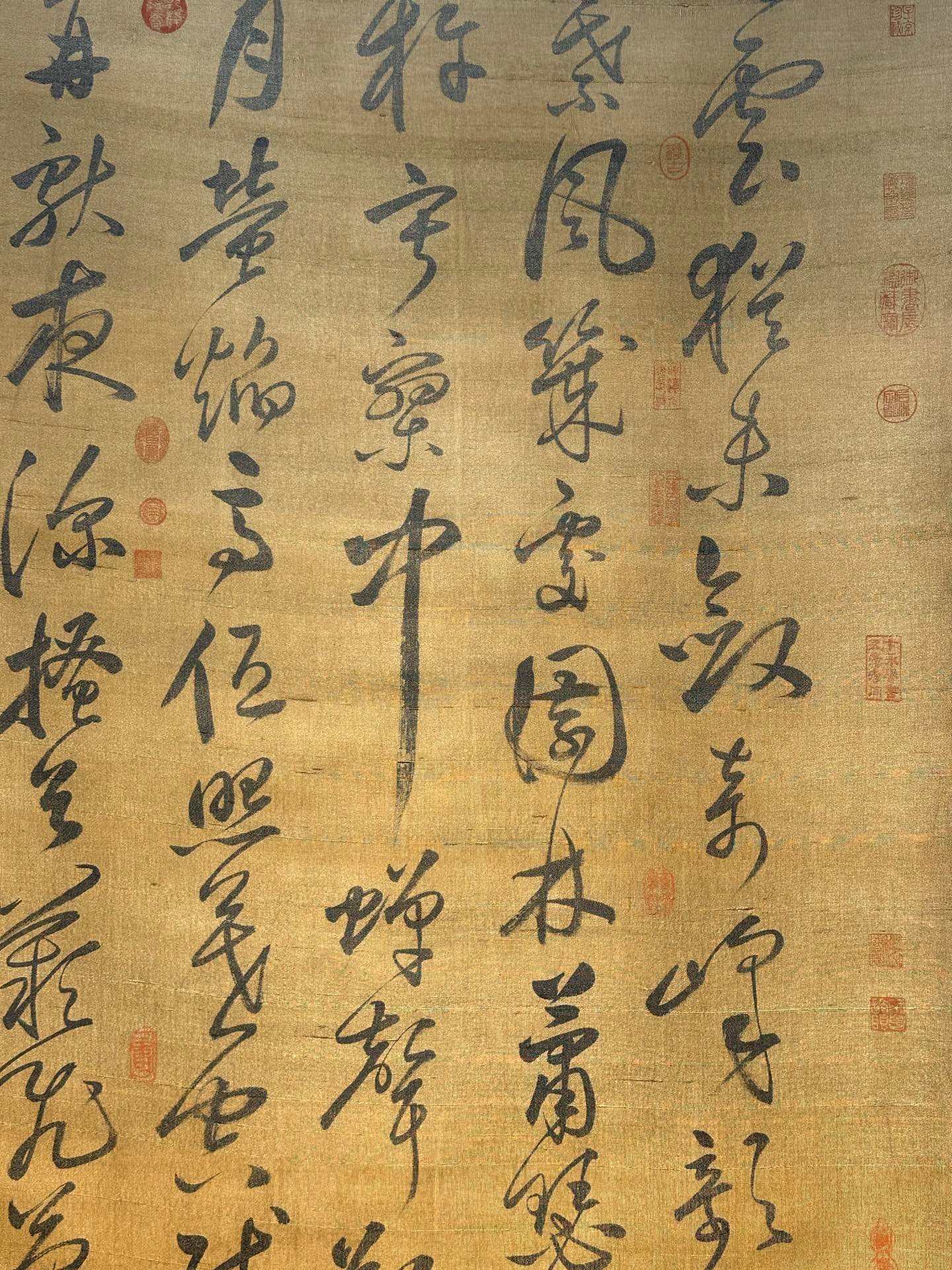 Chinese scroll painting Du Fu