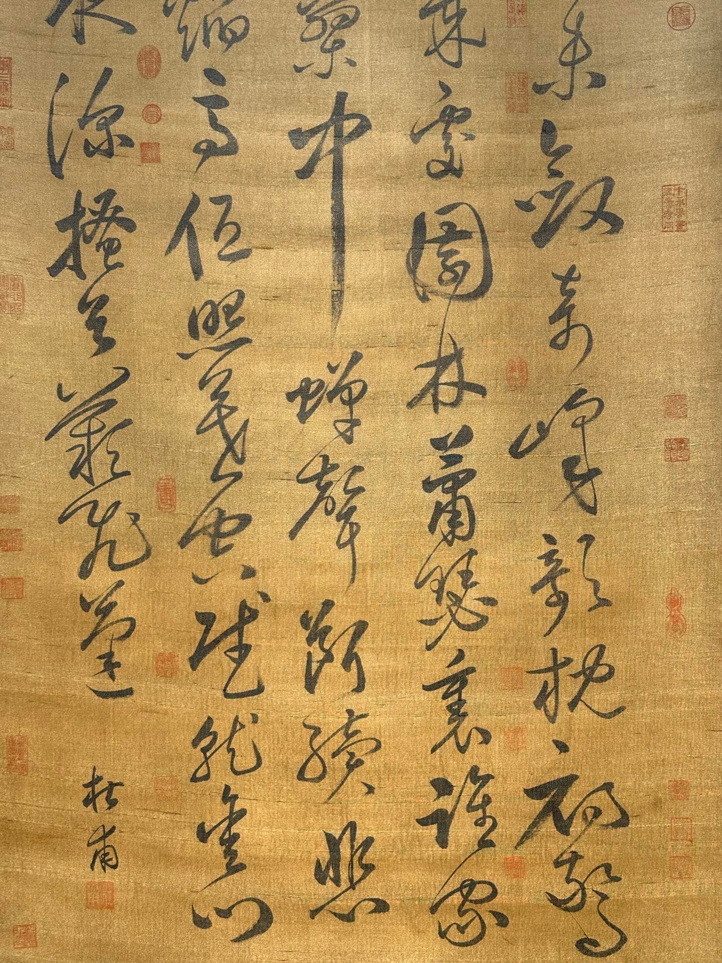 Chinese scroll painting Du Fu